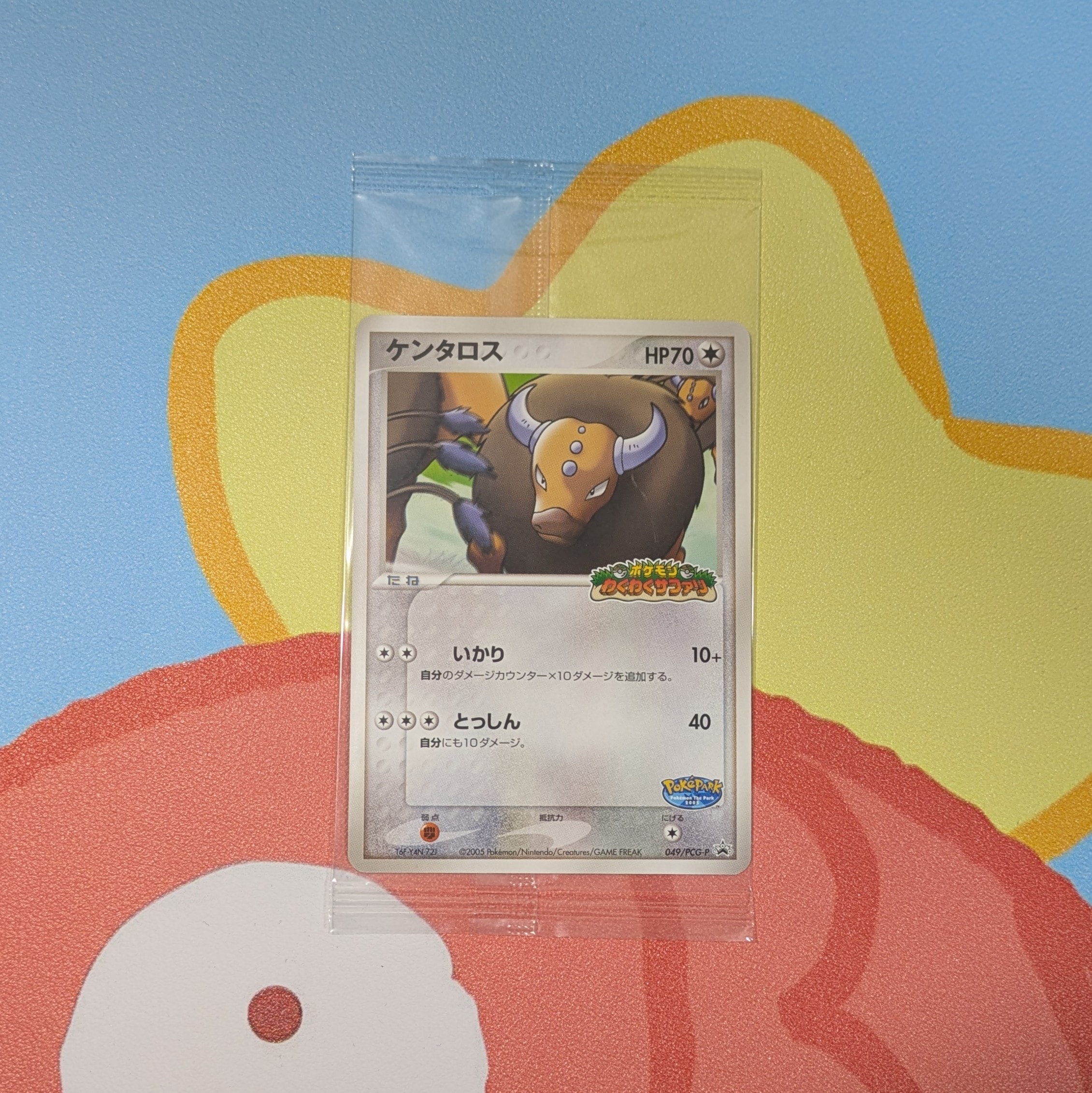 PSA10】ケンタロス P [PCG-P 049](プロモーションカード「ポケパーク