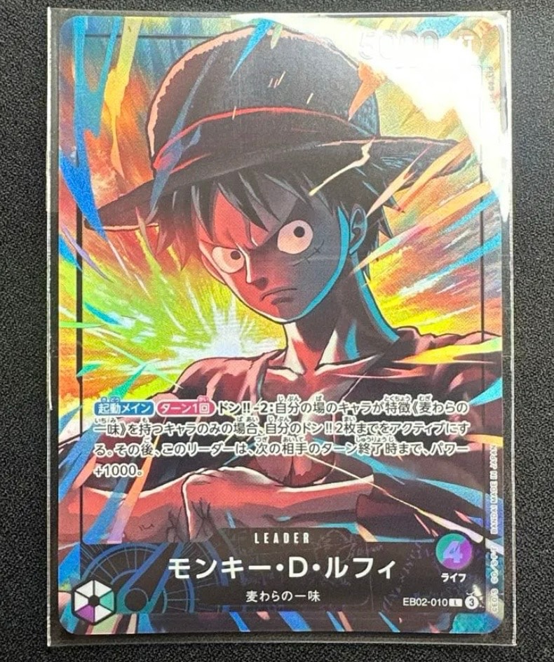 A（きれいな状態）】モンキー・D・ルフィ L [EB02-010](「オフィシャル
