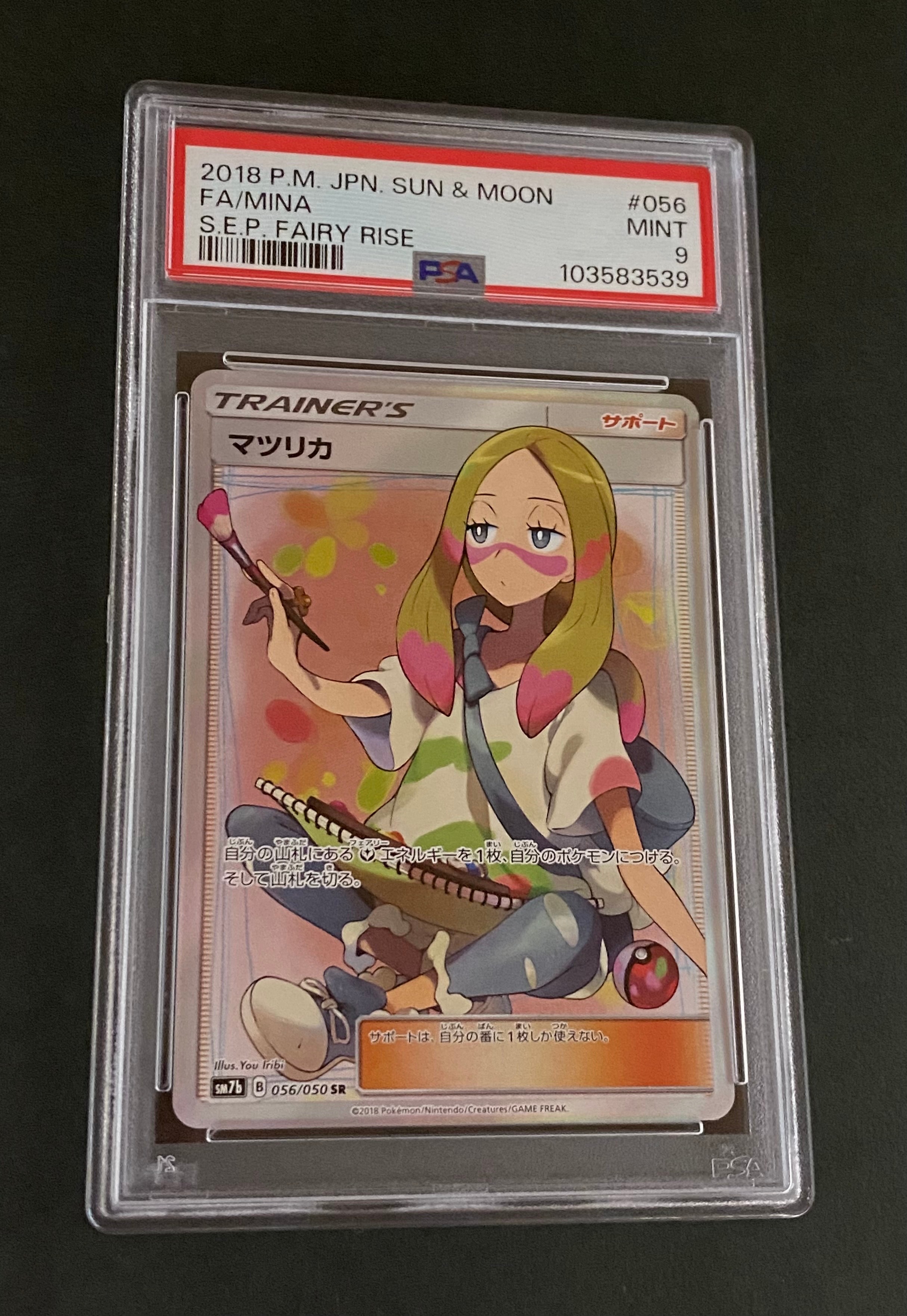 ピカチュウEX RR :1ED [CP2 008/027](コンセプトパック「伝説キラ