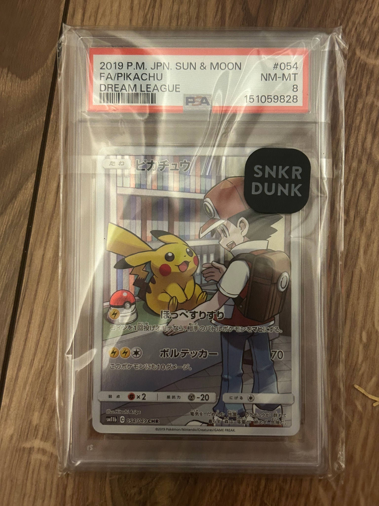 ピカチュウ CHR SM11b ドリームリーグ 054/049 psa10 Pokemon