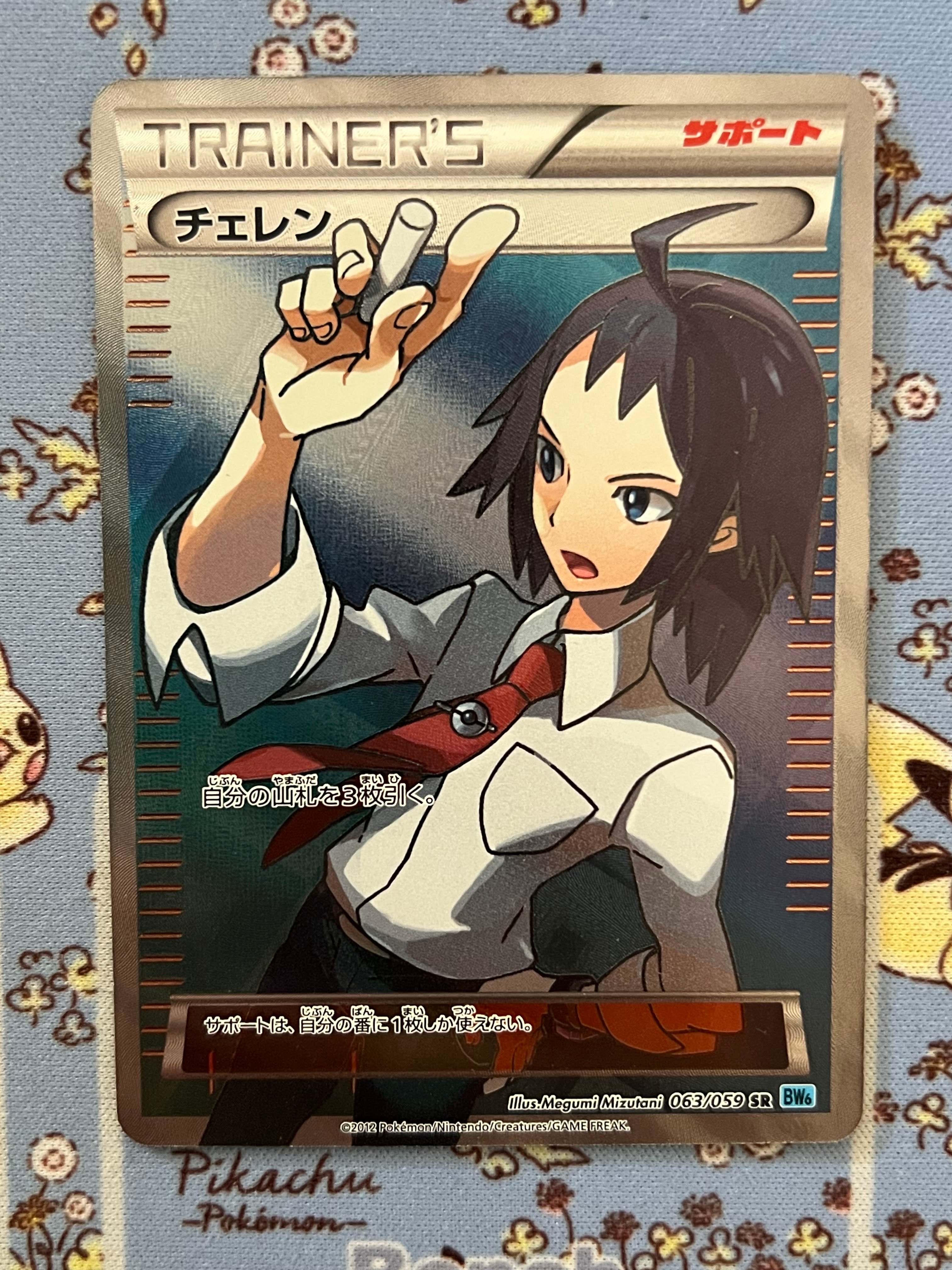 ロケット団のミュウツーex SAR [M2a 237/193](ハイクラスパック「MEGA