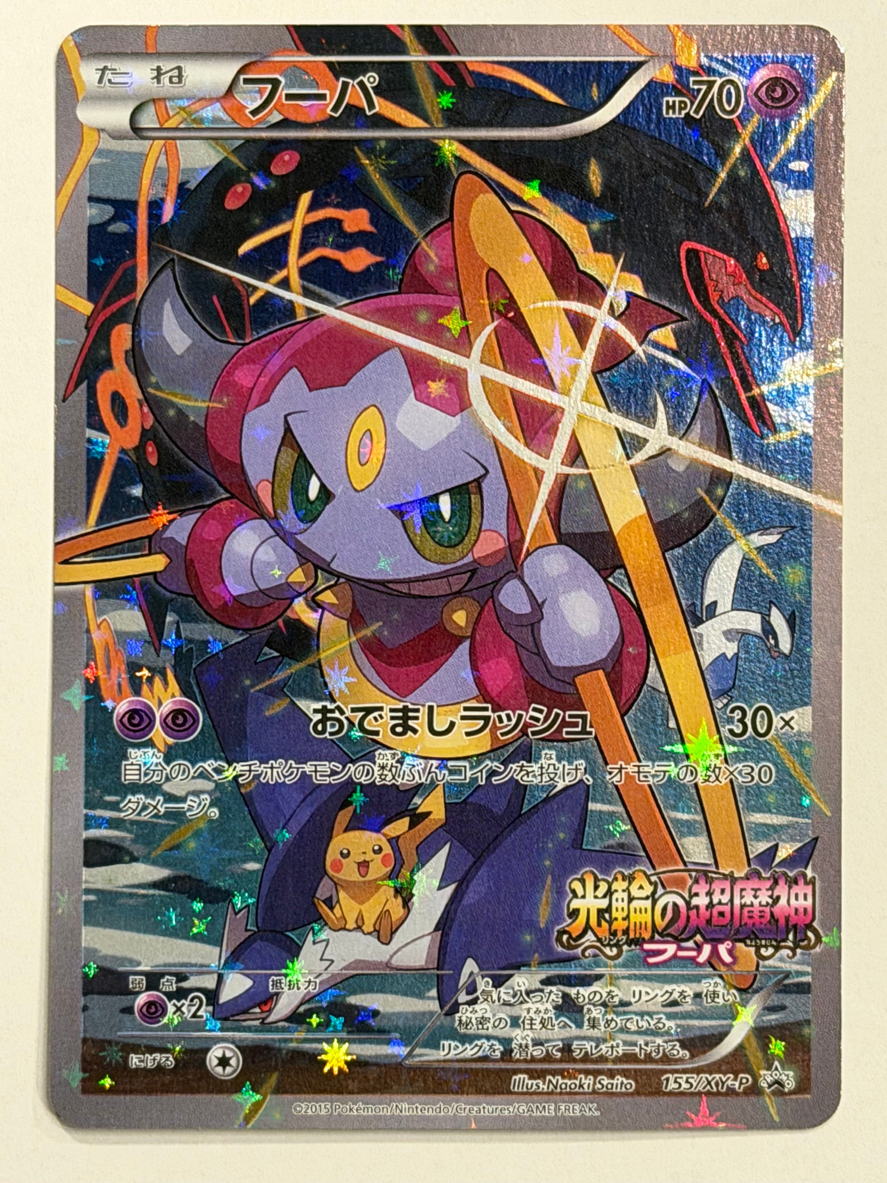 PSA10】ミュウツーEX SR :1ED [BW3 055/052](拡張パック「サイコ