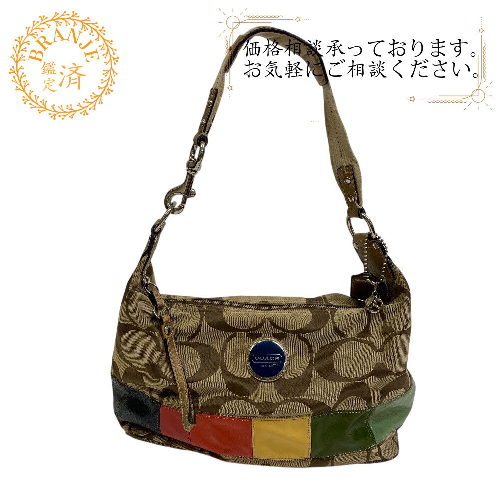コーチ COACH ショルダーバッグ シグネチャー 15586 ベージュ