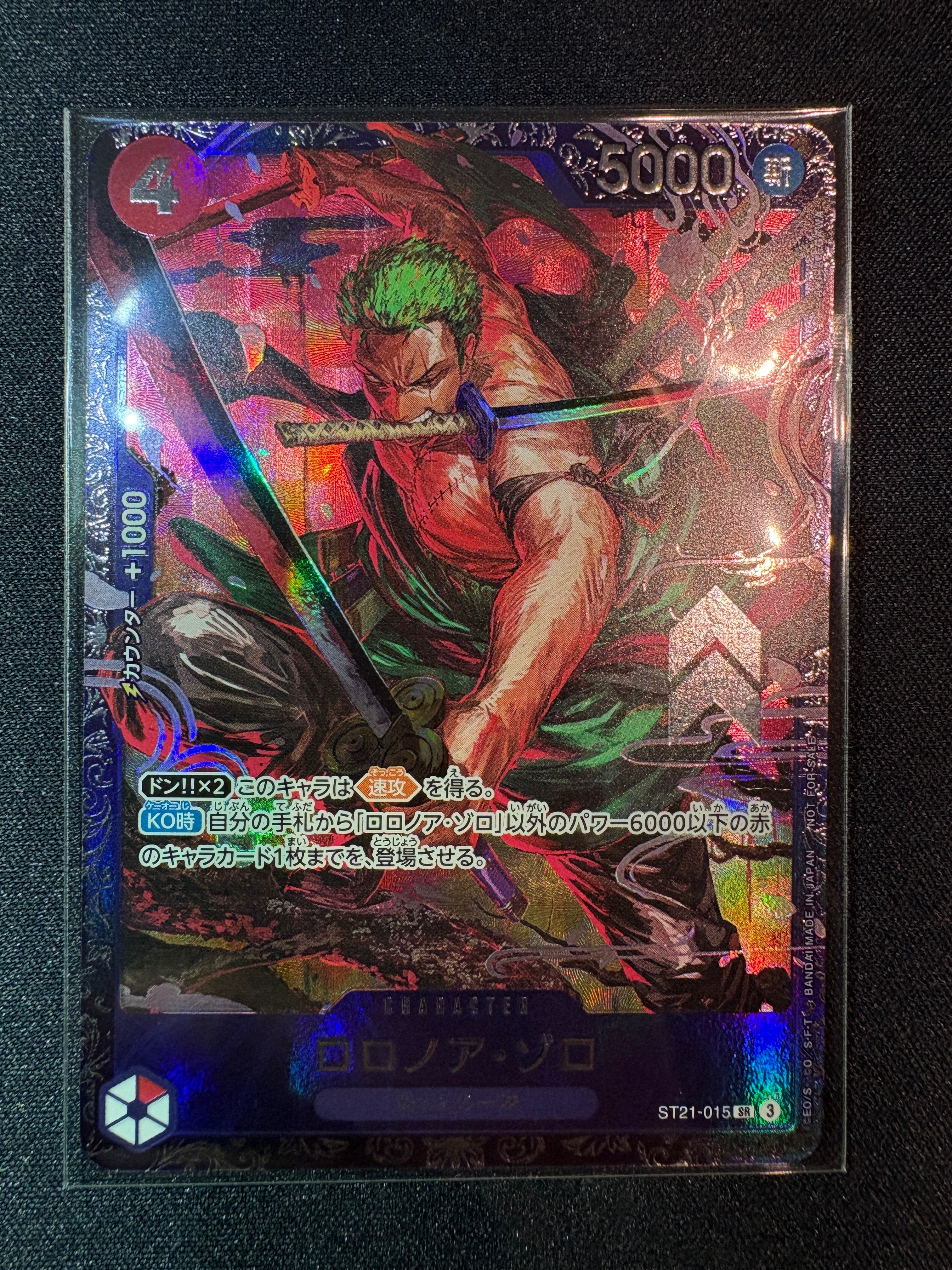 ロロノア・ゾロ SR [ST21-015](プロモーションカード「フラッグシップバトル ベスト8記念品」)