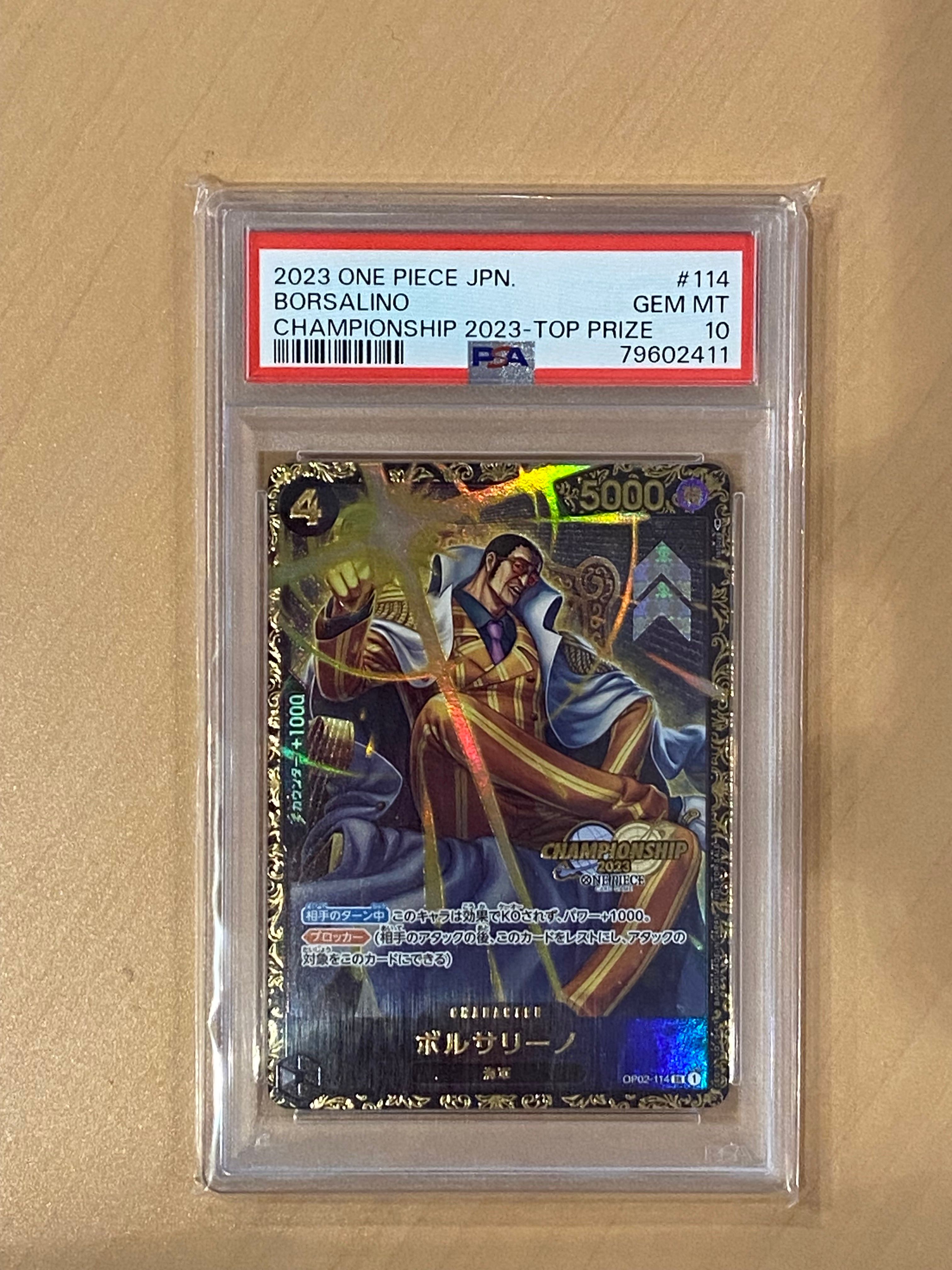 ボルサリーノ SR-P [OP02-114] (チャンピオンシップ 記念品)