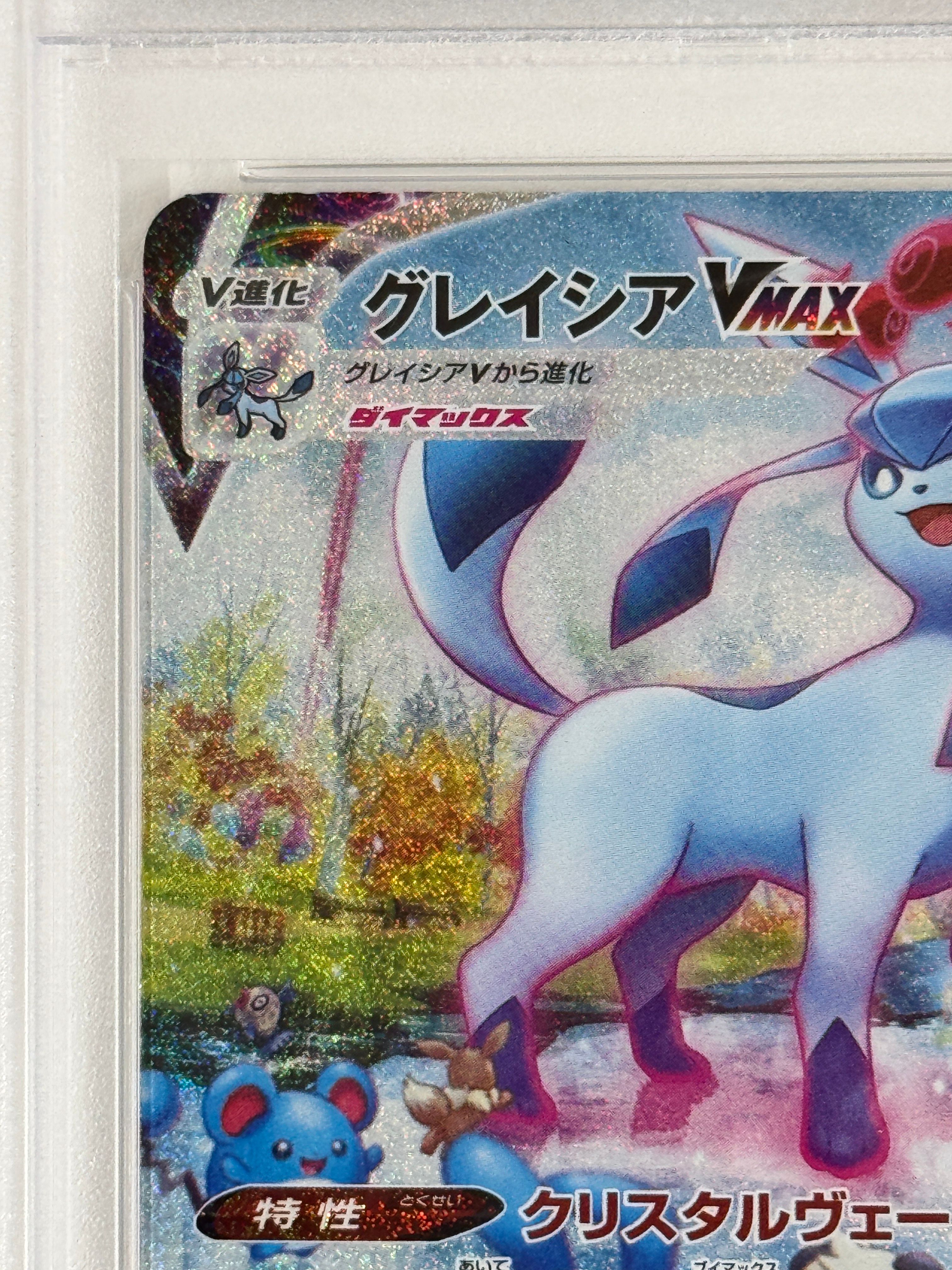 PSA 10 Glaceon VMAX 091/069 HR Eevee Heroes Full Art 2021