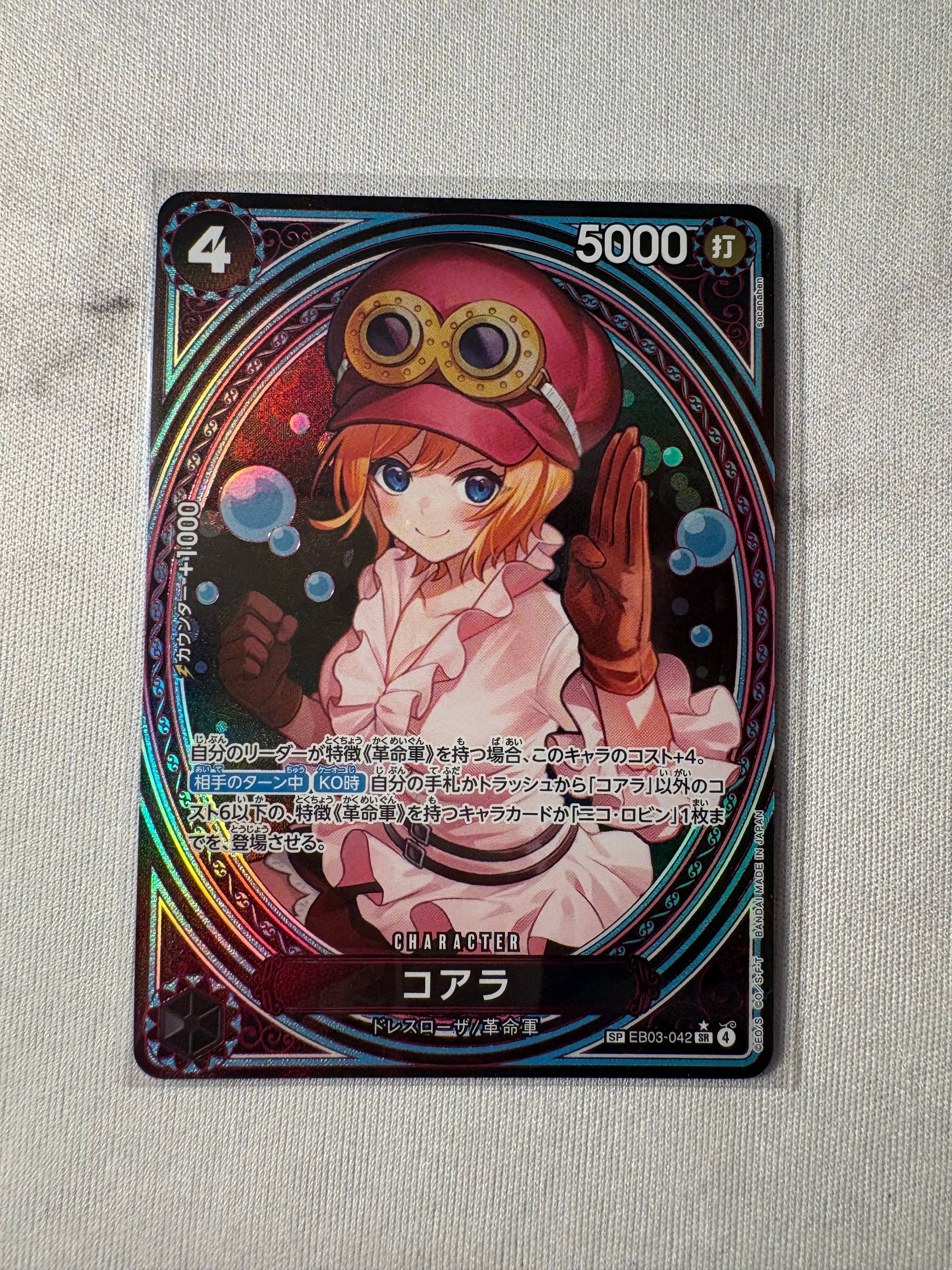 ナミ L [OP11-041](プロモーションカード「オフィシャルプレイマット