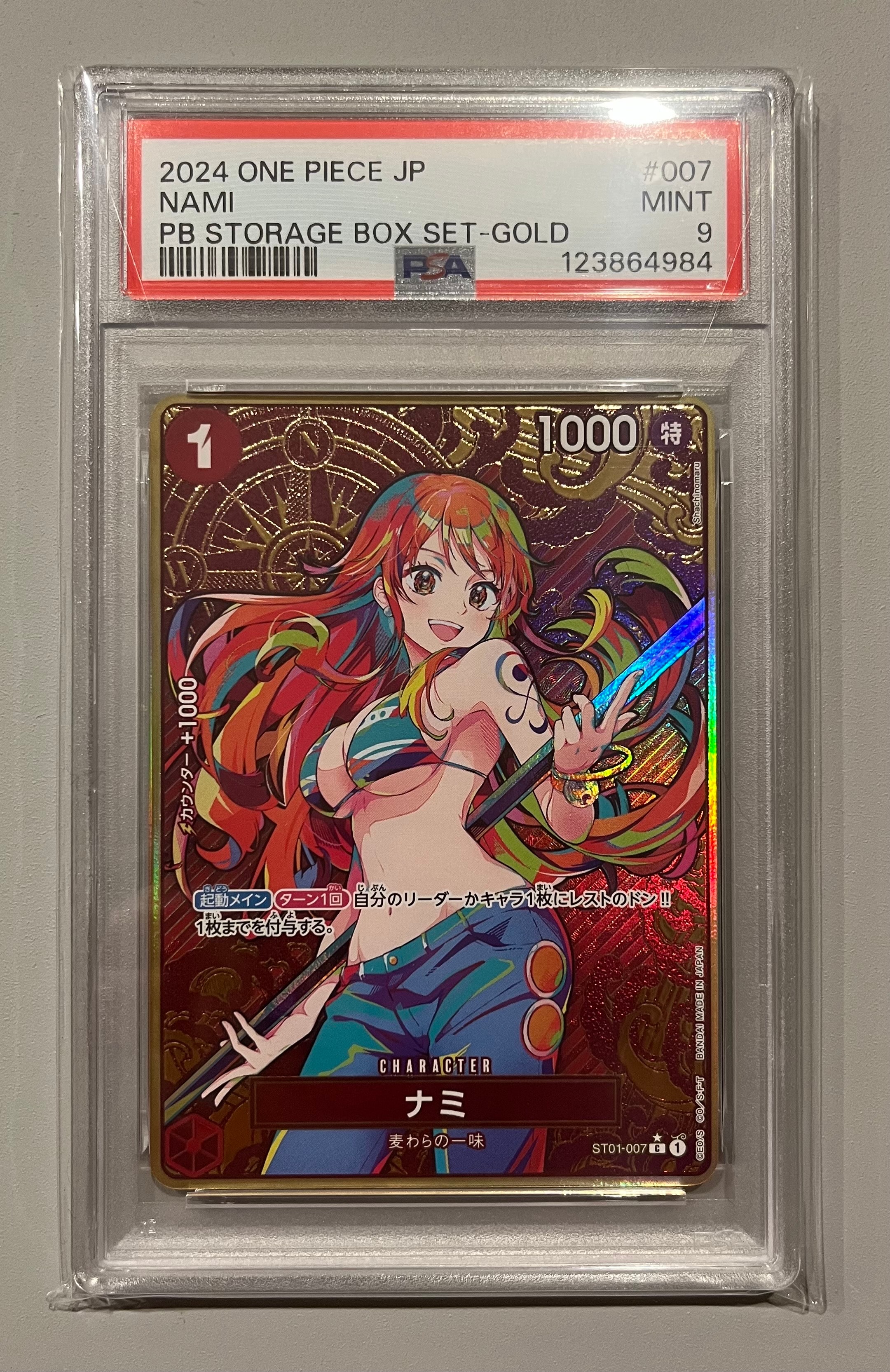 ナミ C-P [ST01-007](プレミアムブースター「ONE PIECE CARD THE BEST ストレージボックスセット」)
