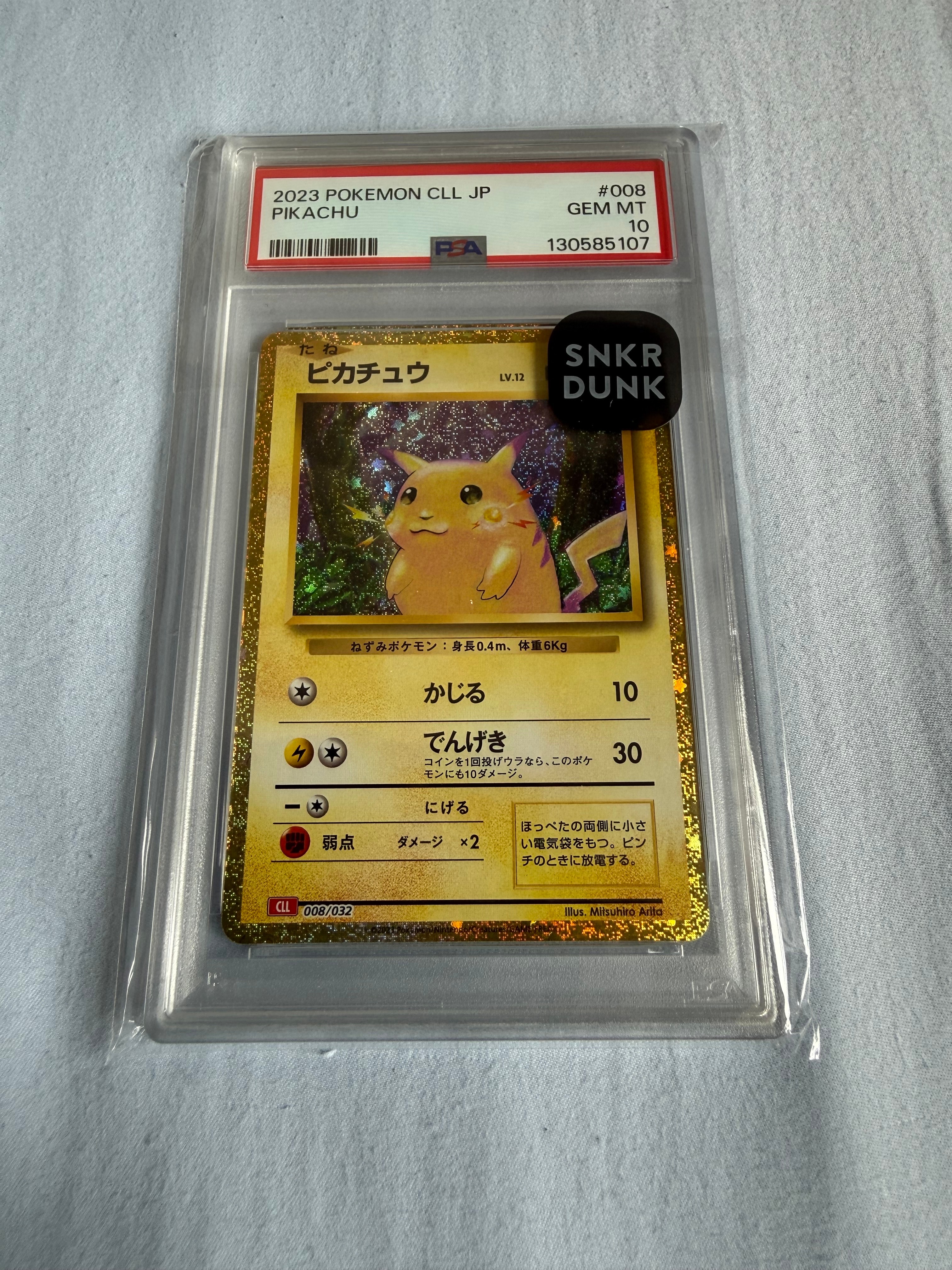 ピカチュウ [CLL 008/032](ポケモンカードゲーム Classic)