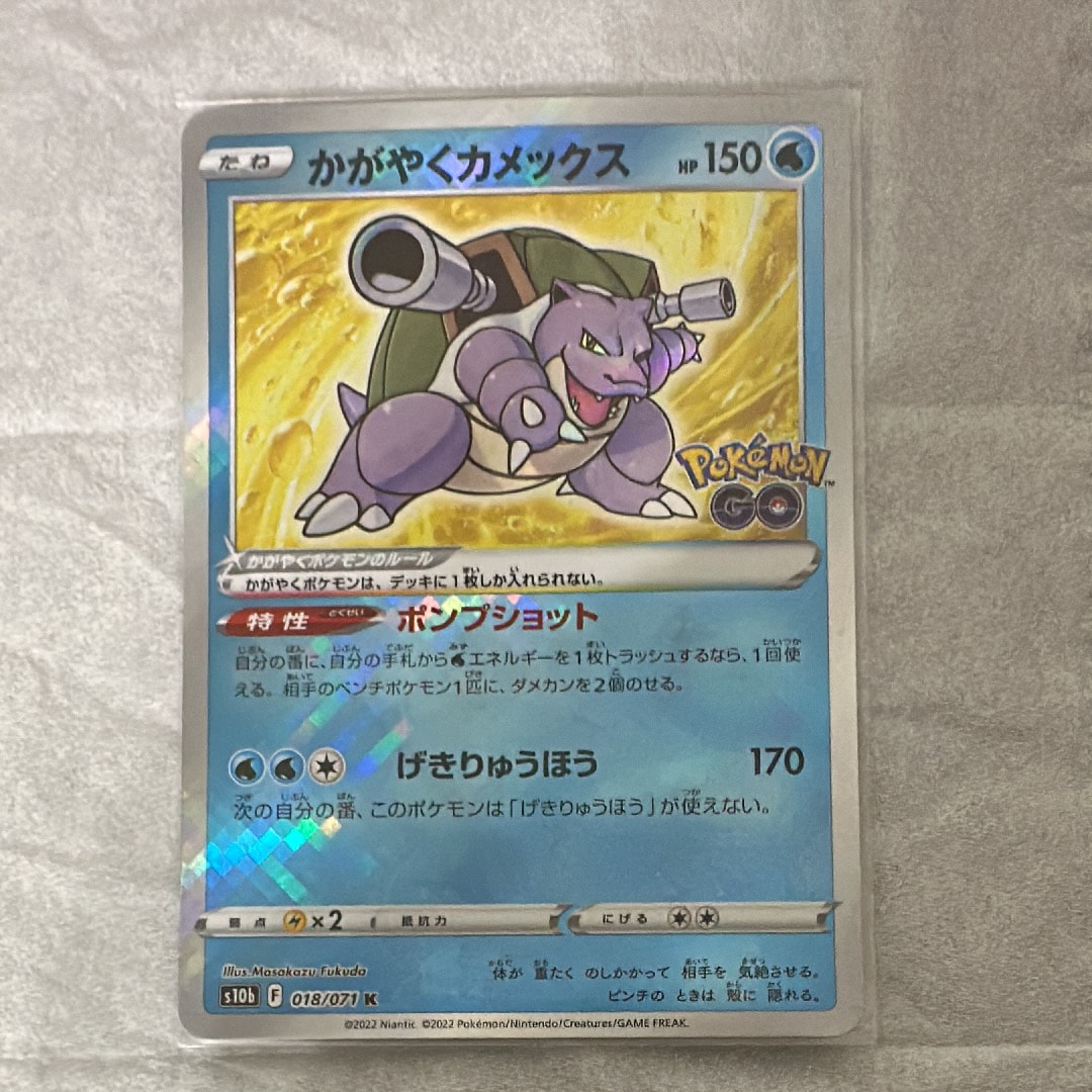 ダークライ PR [SM12a 077/173](ハイクラスパック「TAG TEAM GX タッグ