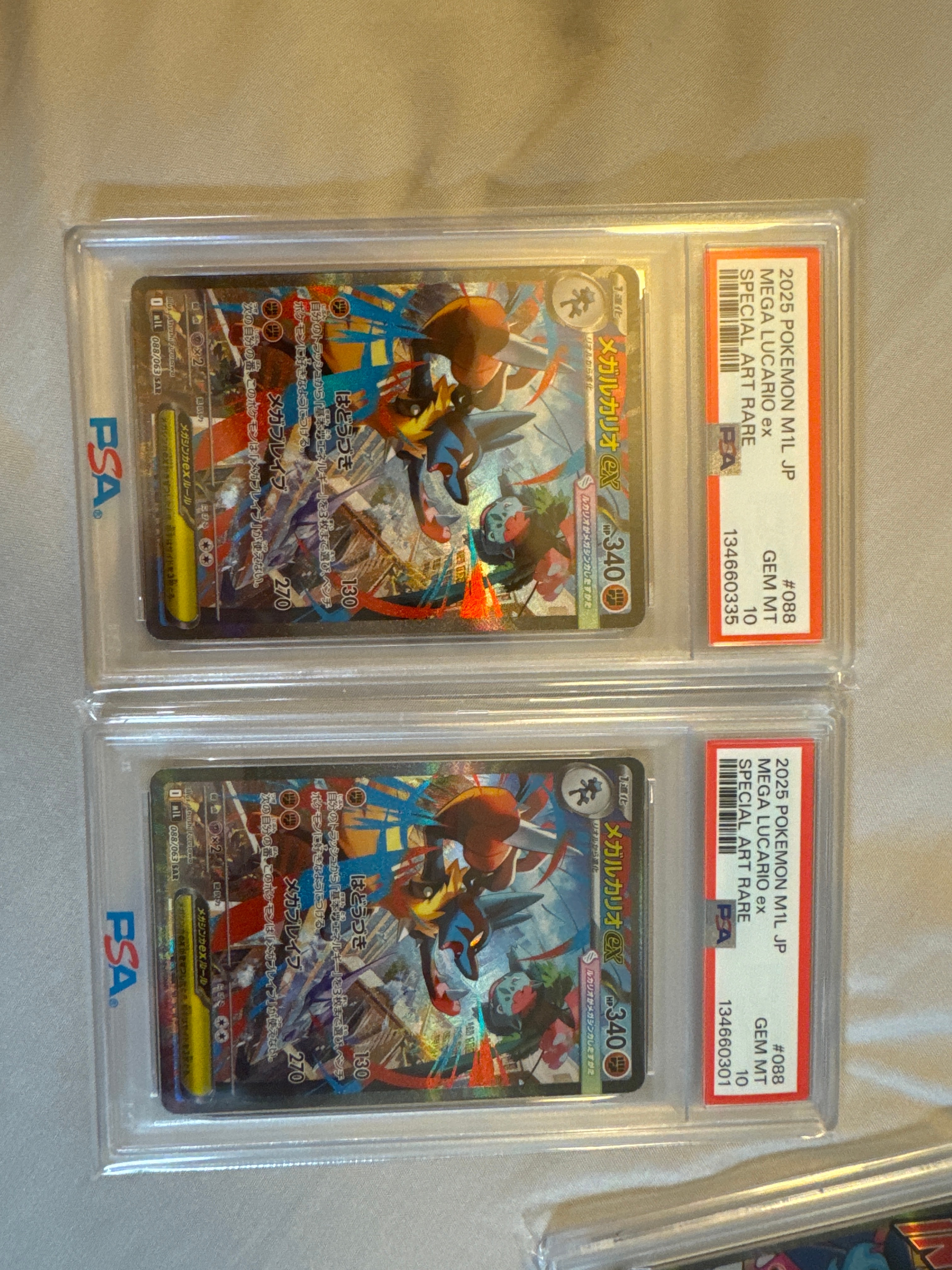 PSA9】ミュウEX :1ED [SC 024/020](コンセプトパック「シャイニー