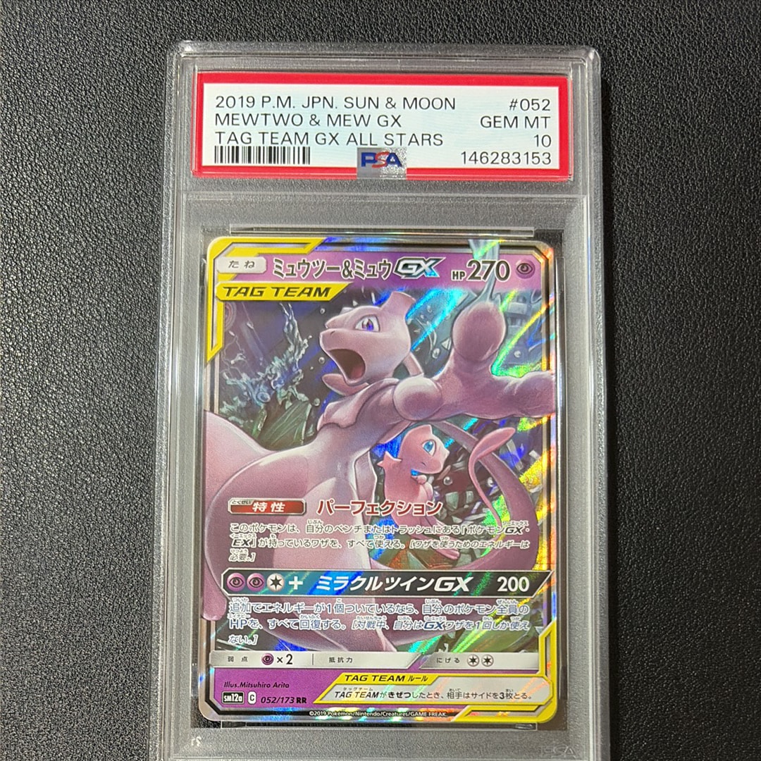 カメックスδ-デルタ種 ☆ :1ED [PCG8 049/075](拡張パック「きせきの