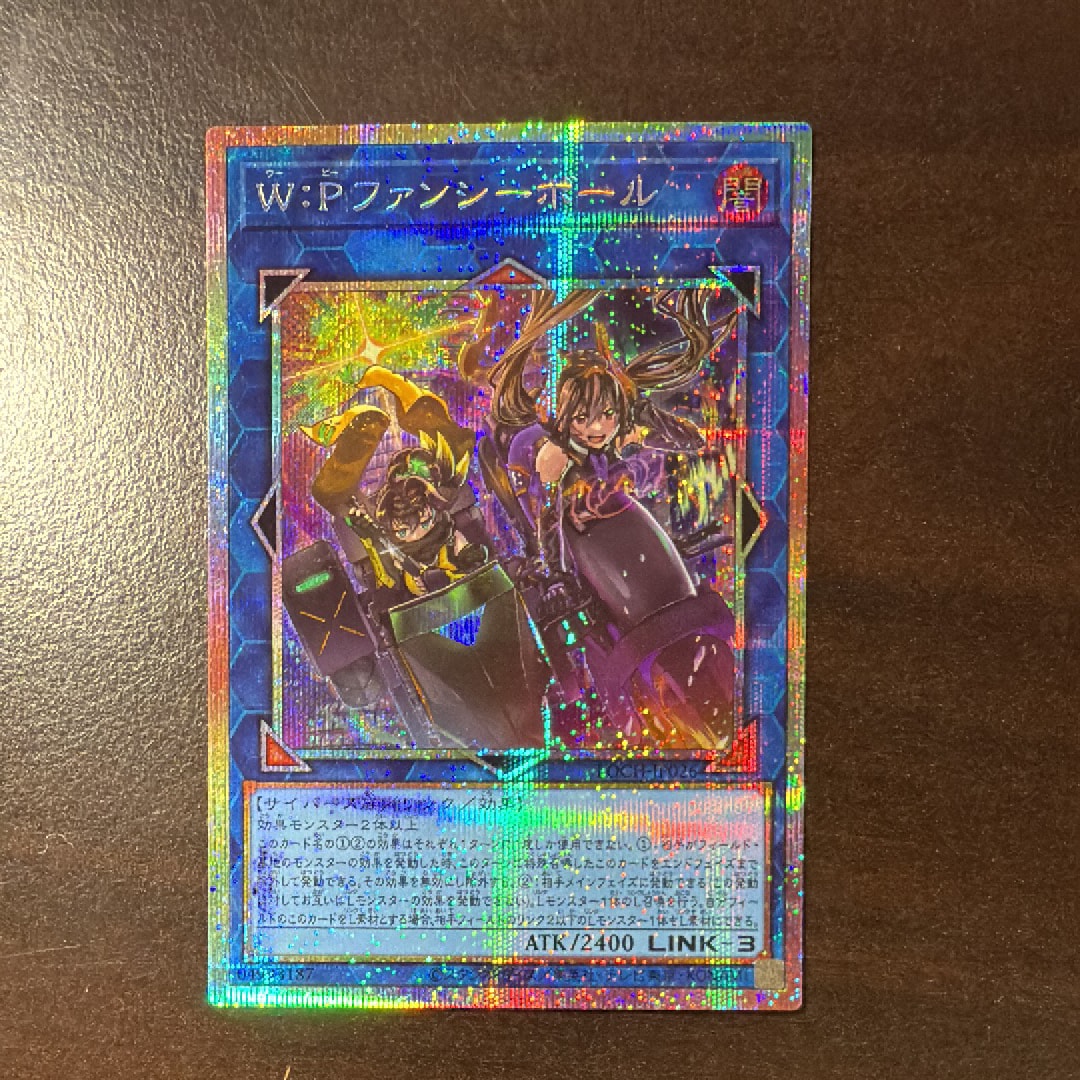 W:Pファンシーボール PSE [LOCH-JP026](リミットオーバーコレクション ザ ヒーローズ)