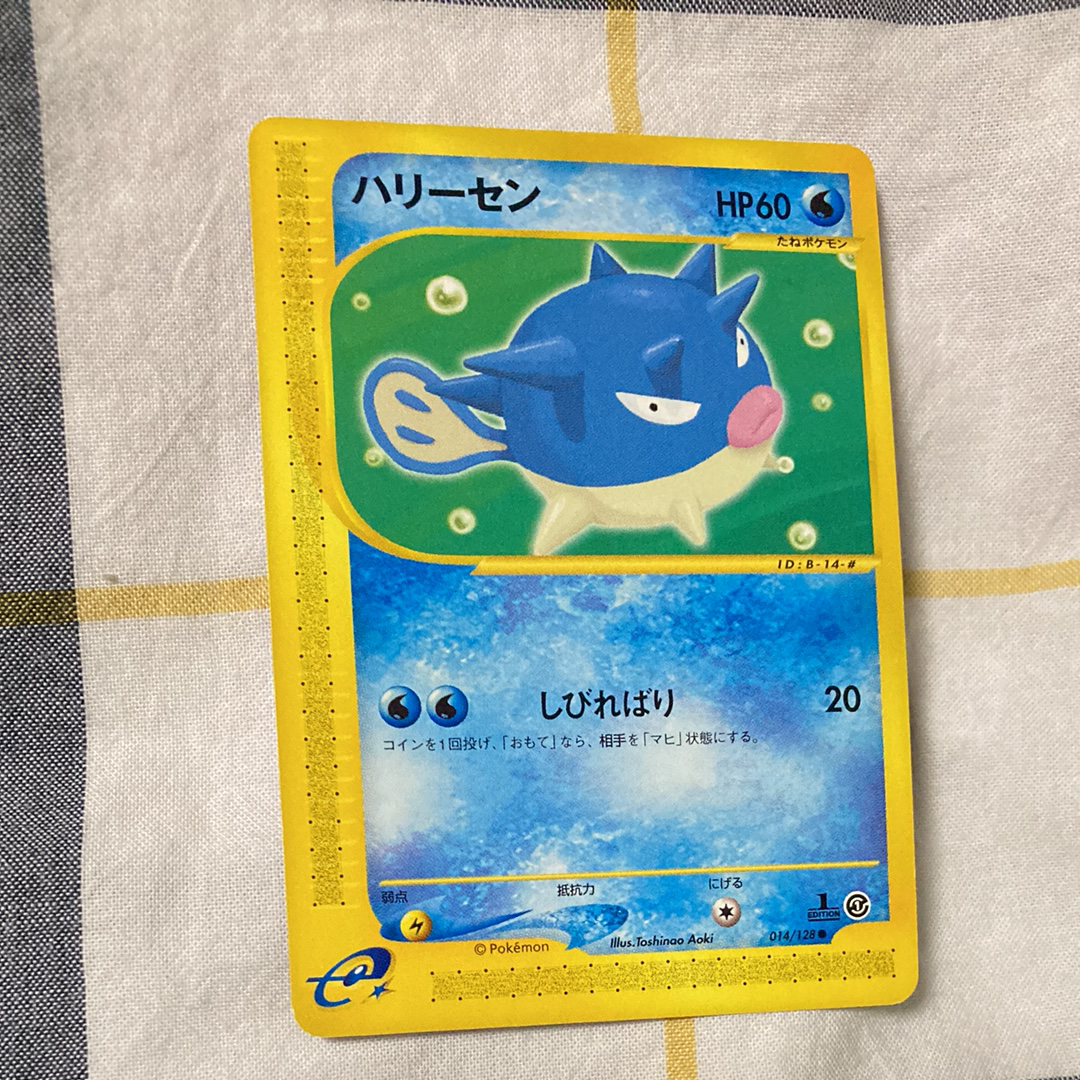 ハリーセン ● :1ED [e1 014/128](ポケモンカードe 第1弾「基本拡張パック」)