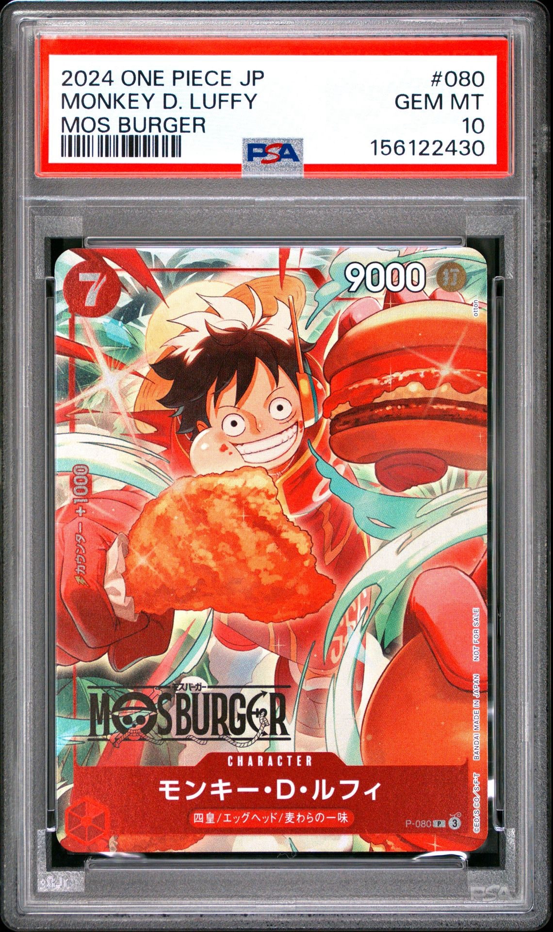 PSA10】モンキー・D・ルフィ P [P-080](プロモーションカード