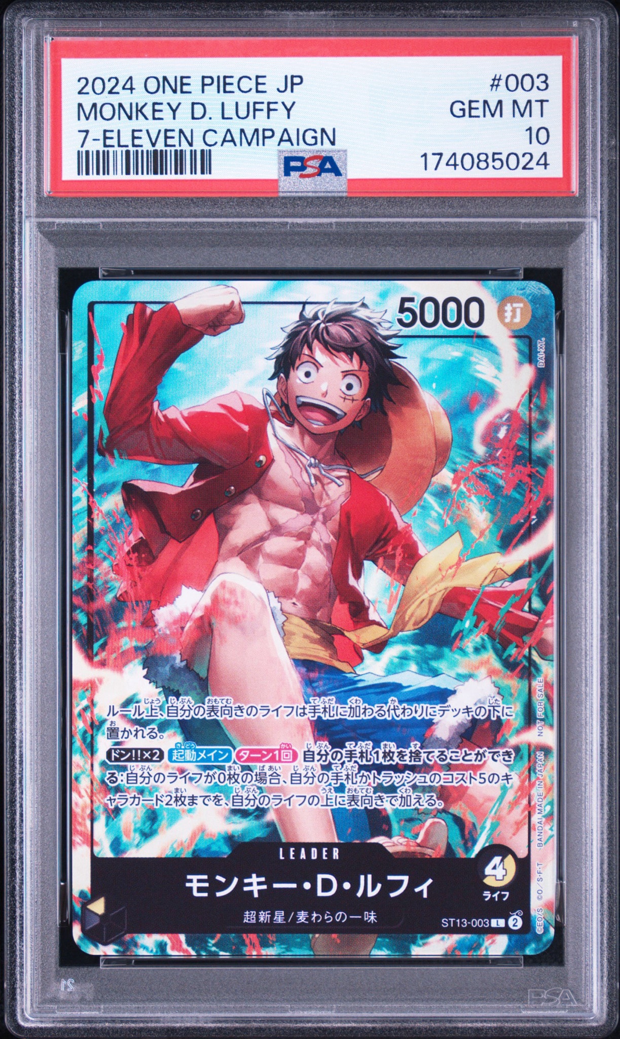 PSA10】モンキー・D・ルフィ L [ST13-003](プロモーションカード