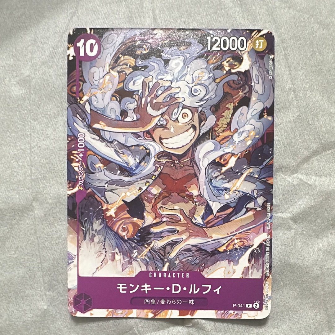 PSA10】モンキー・D・ルフィ P [P-041] (BANDAI CARD GAMES Fest23-24