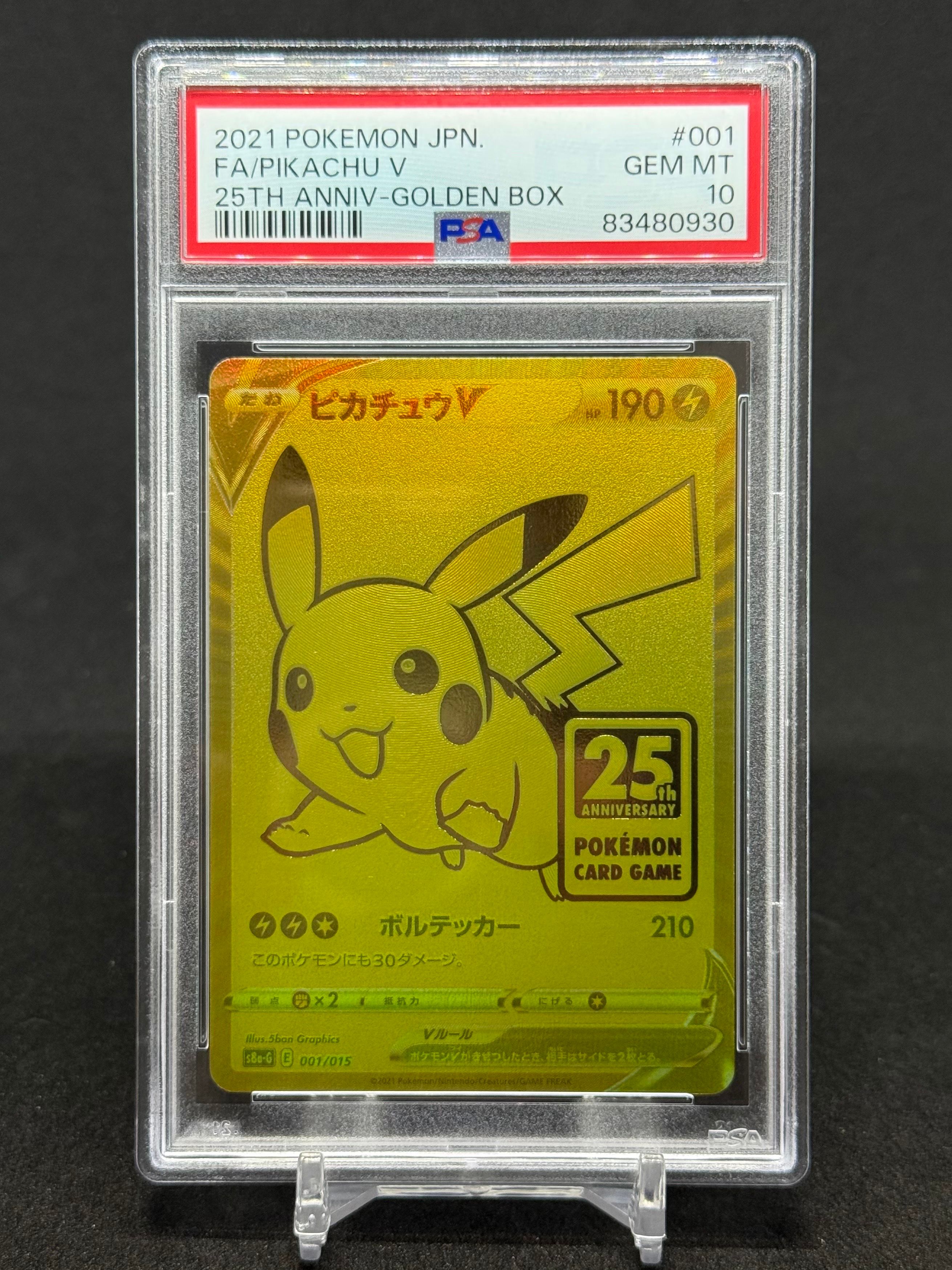 ピカチュウ 25th anniversaryのおすすめアイテム（98ページ目） | 通販