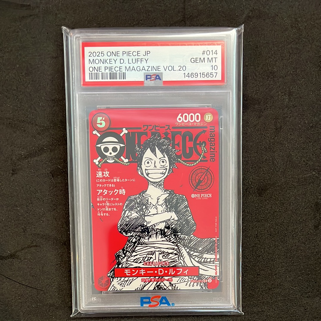 モンキー・D・ルフィ SR [ST21-014](プロモーションカード「ワンピースマガジン 特集 週刊少年ジャンプとワンピース 020」)