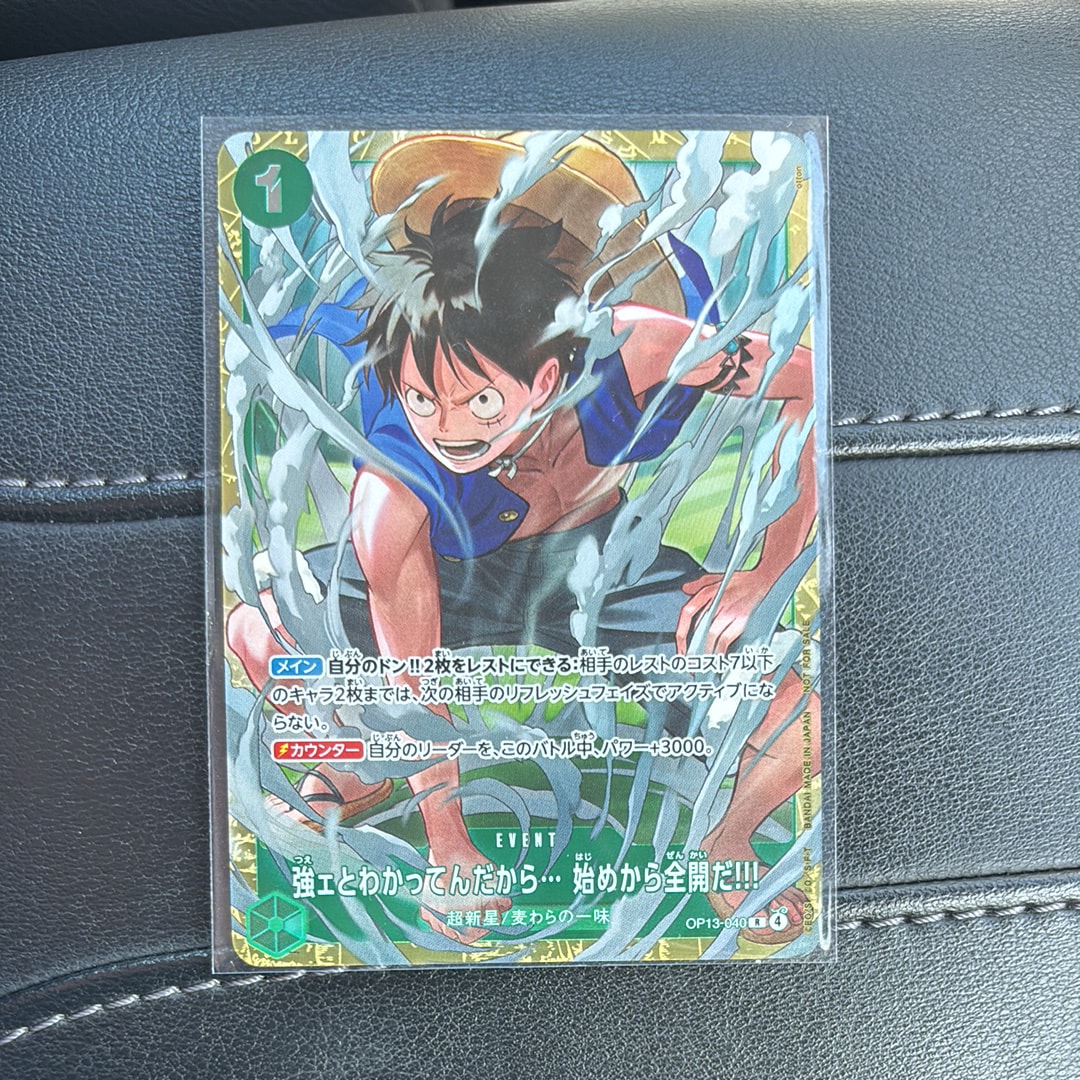 強ェとわかってんだから... 始めから全開だ!!! R :優勝記念品 [OP13-040](プロモーションカード「スタンダードバトル 2026年6月」)