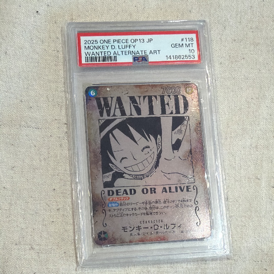 受け継がれる意志　ルフィ　エース　サボ　手配書　SP PSA10 3連番 サボ 受け継がれる意志 ルフィ エース サボ 手配書 SP PSA10 3連番 SP
