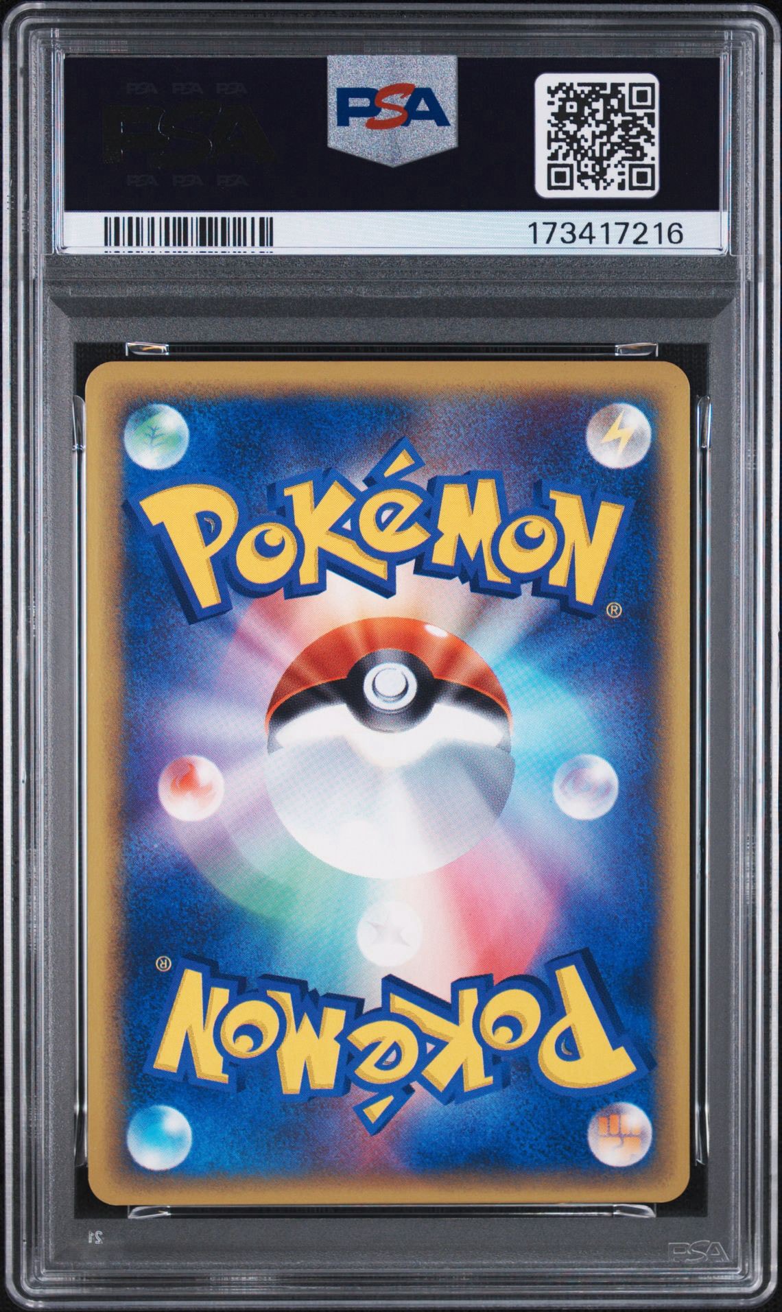 PSA10】マグカルゴ ☆ :1ED [e4 020/088](拡張パック第4弾「裂けた大地