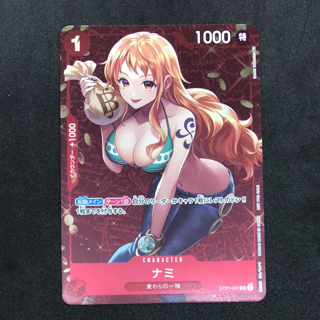 ナミ P [ST01-007]  (スタンダードバトル 優勝記念品)