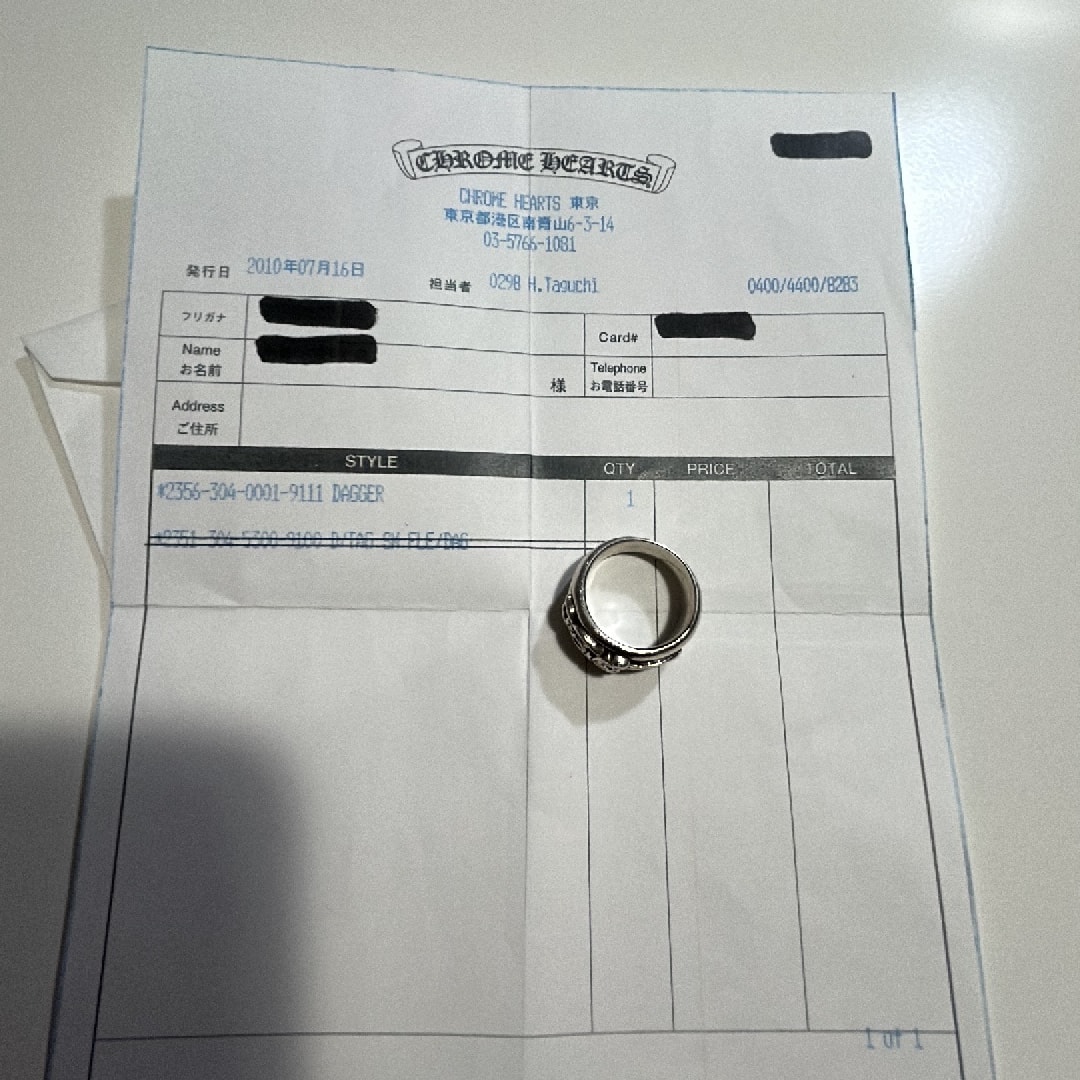 Chrome Hearts Dagger Ring "Silver"