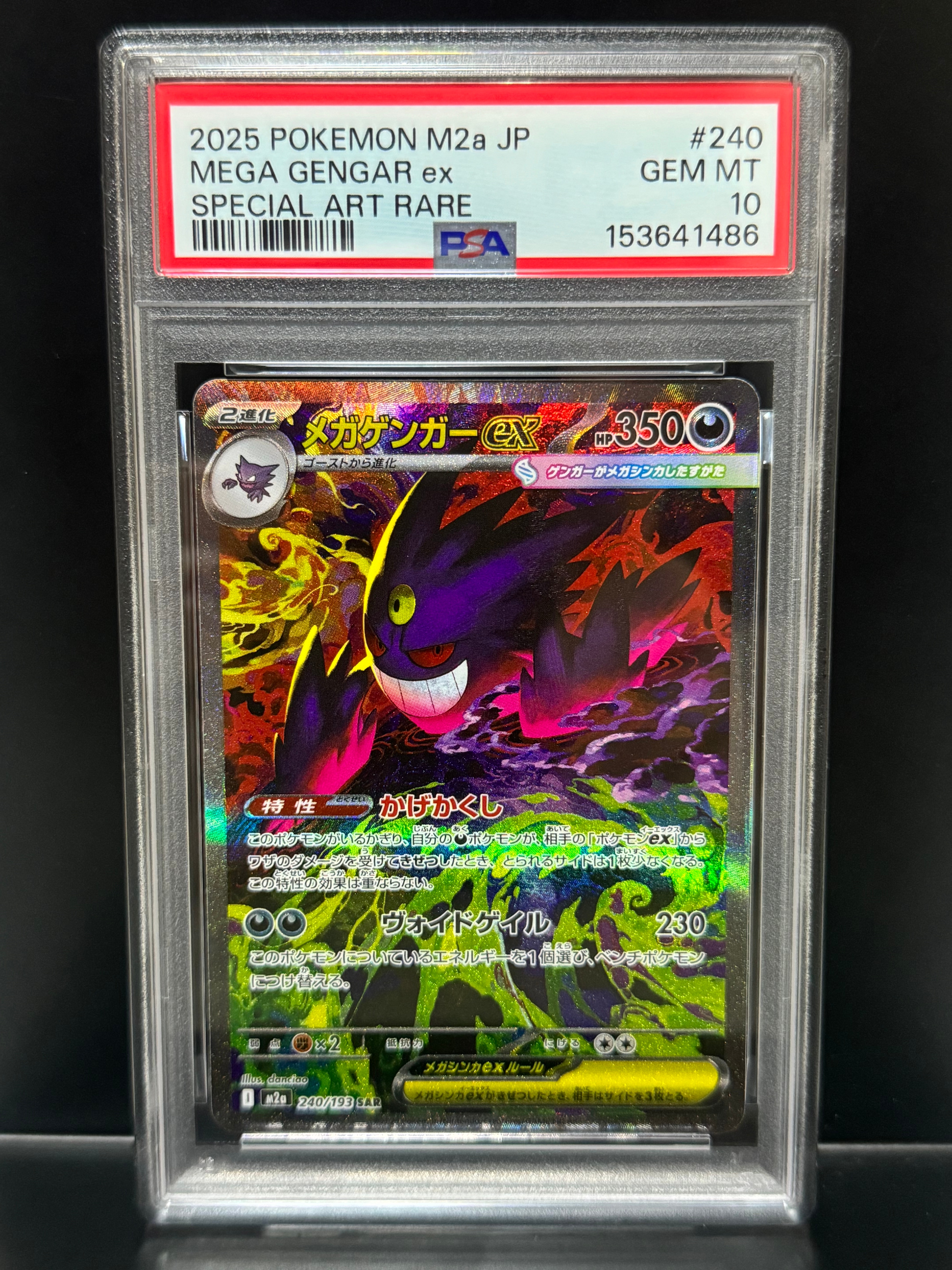 PSA 10]MEGA Gengar ex SAR [M2a 240/193](High Class Pack 