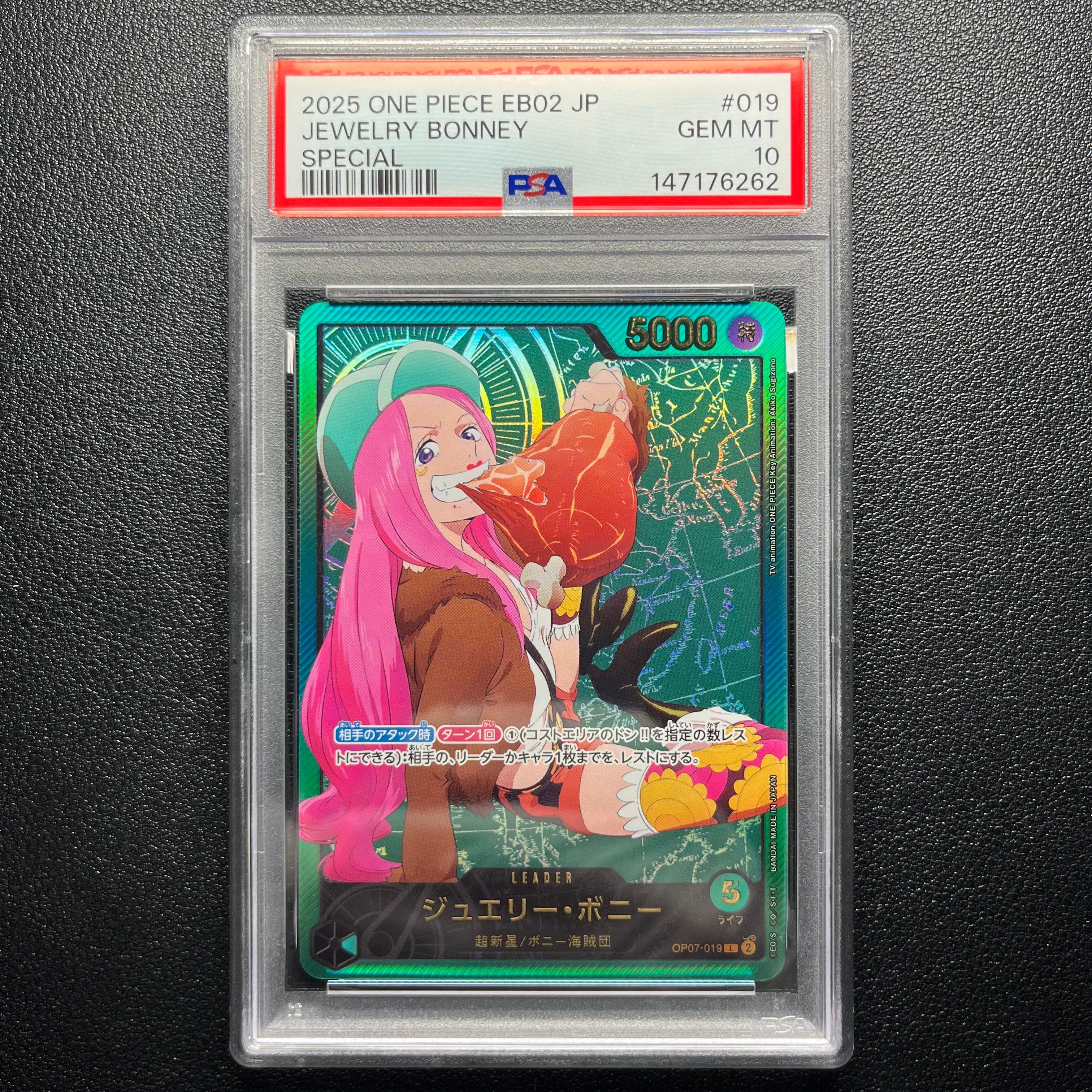 【PSA10】ジュエリー・ボニー プロモー　ジャンプ　レカフィグ PSA10】ジュエリー・ボニー L [OP07-019](プロモーションカード「週刊