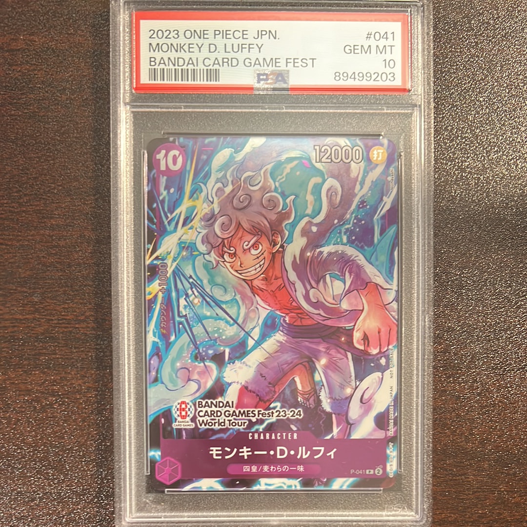 モンキー・D・ルフィ P [P-041] (BANDAI CARD GAMES Fest23-24 World Tour)