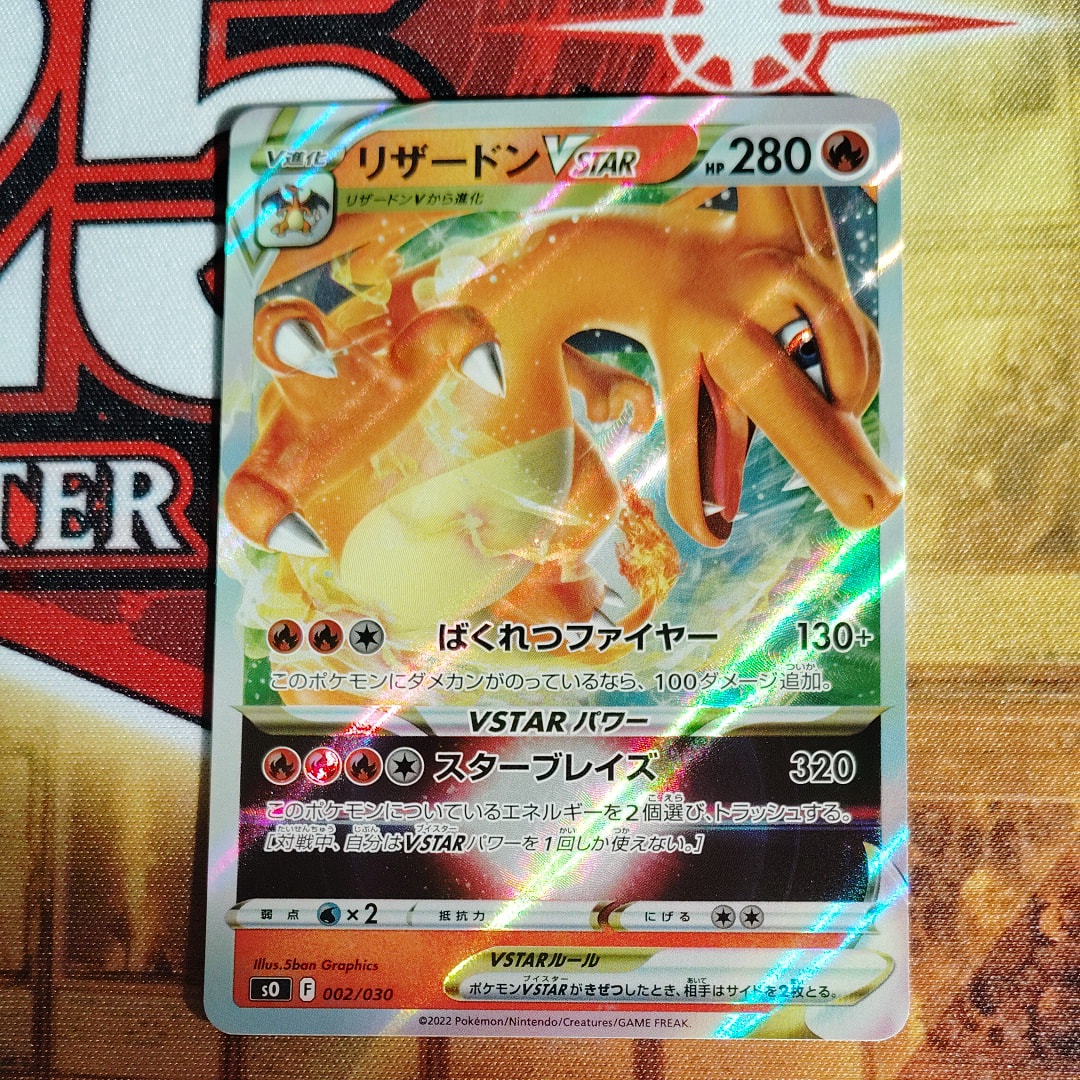 メガカイリューex MUR [M2a 250/193] メガカイリューex MUR 250/193 M2a ポケモンカードゲーム : B-button