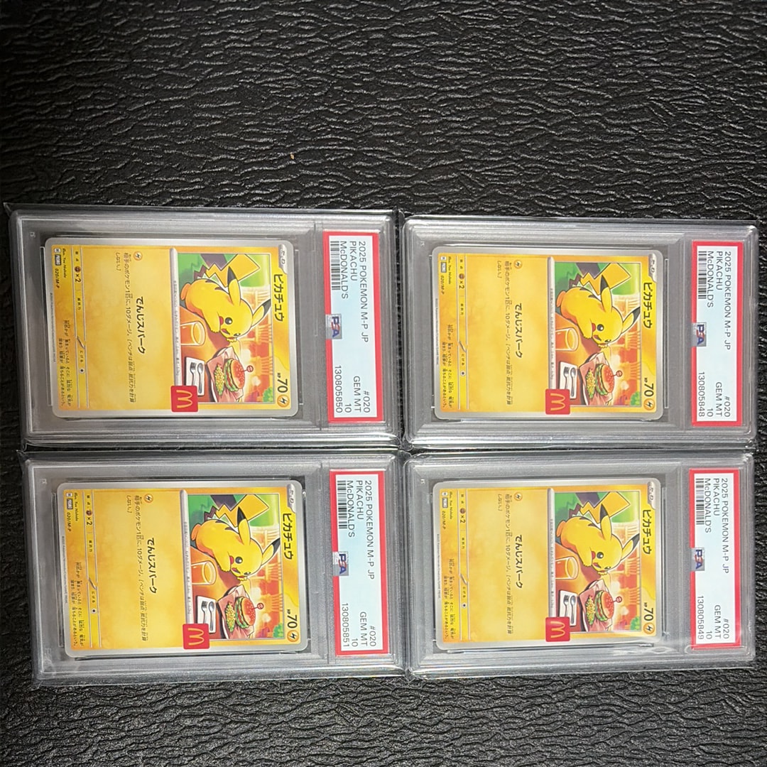 ピカチュウ P [M-P 020](プロモカードパック「マクドナルド ハッピーセット2025」)