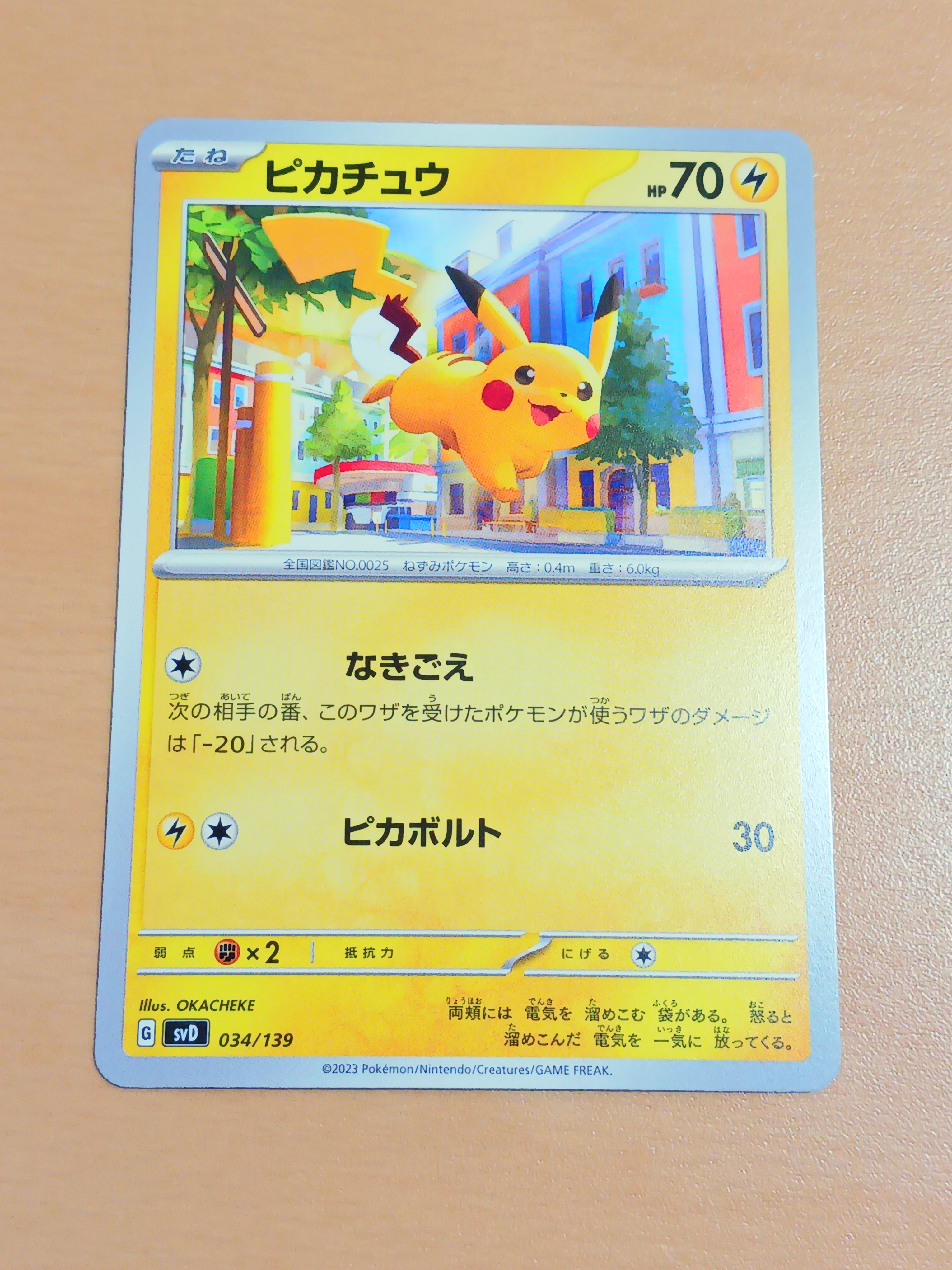 PSA9　旧裏　わるいカメックス ★ 拡張パック第4弾「ロケット団」 わるいカメックス ☆ : 旧裏 [PMCG4 No.009](拡張パック「ロケット団
