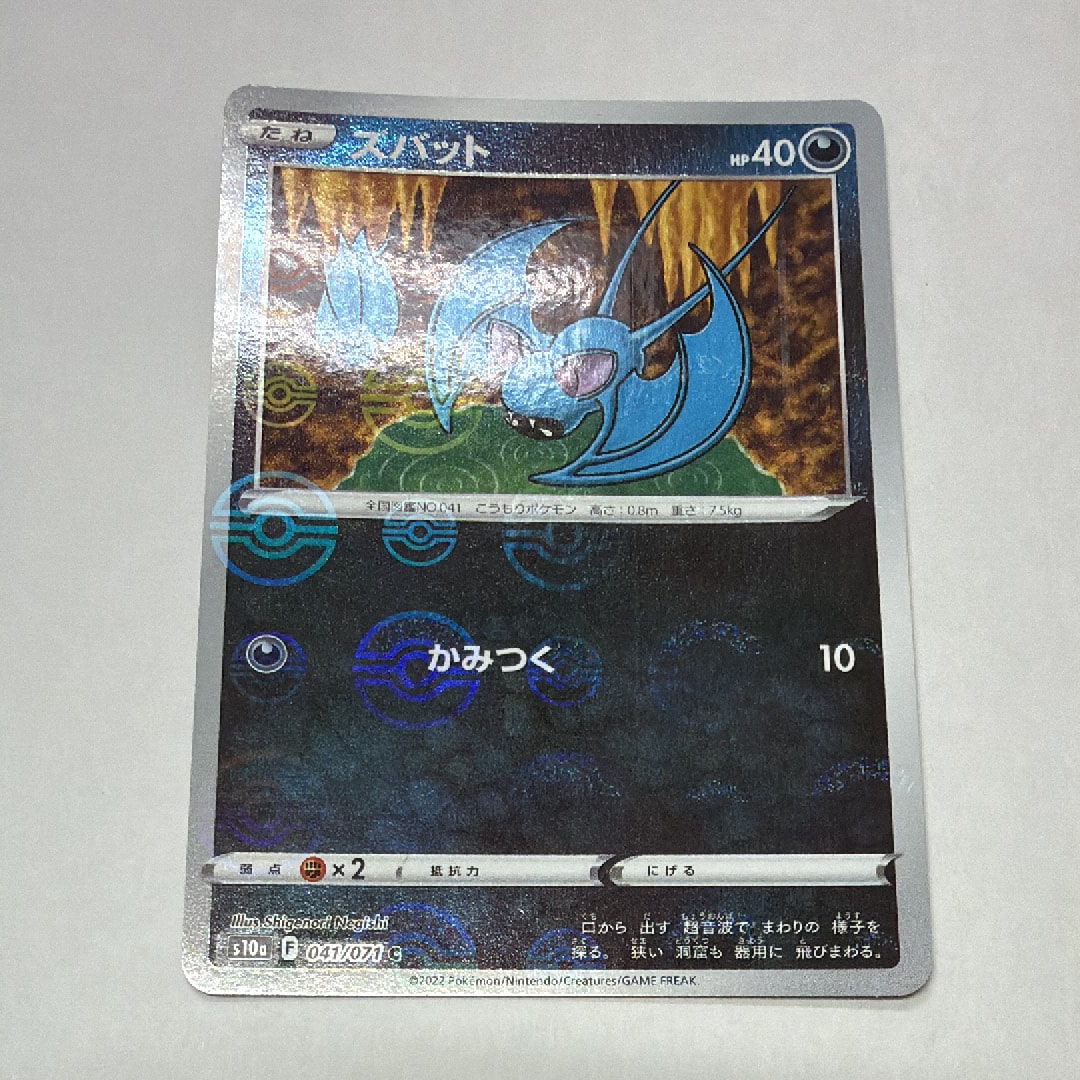 ブースターEX RR :1ED [CP3 007/032](コンセプトパック「ポケキュン