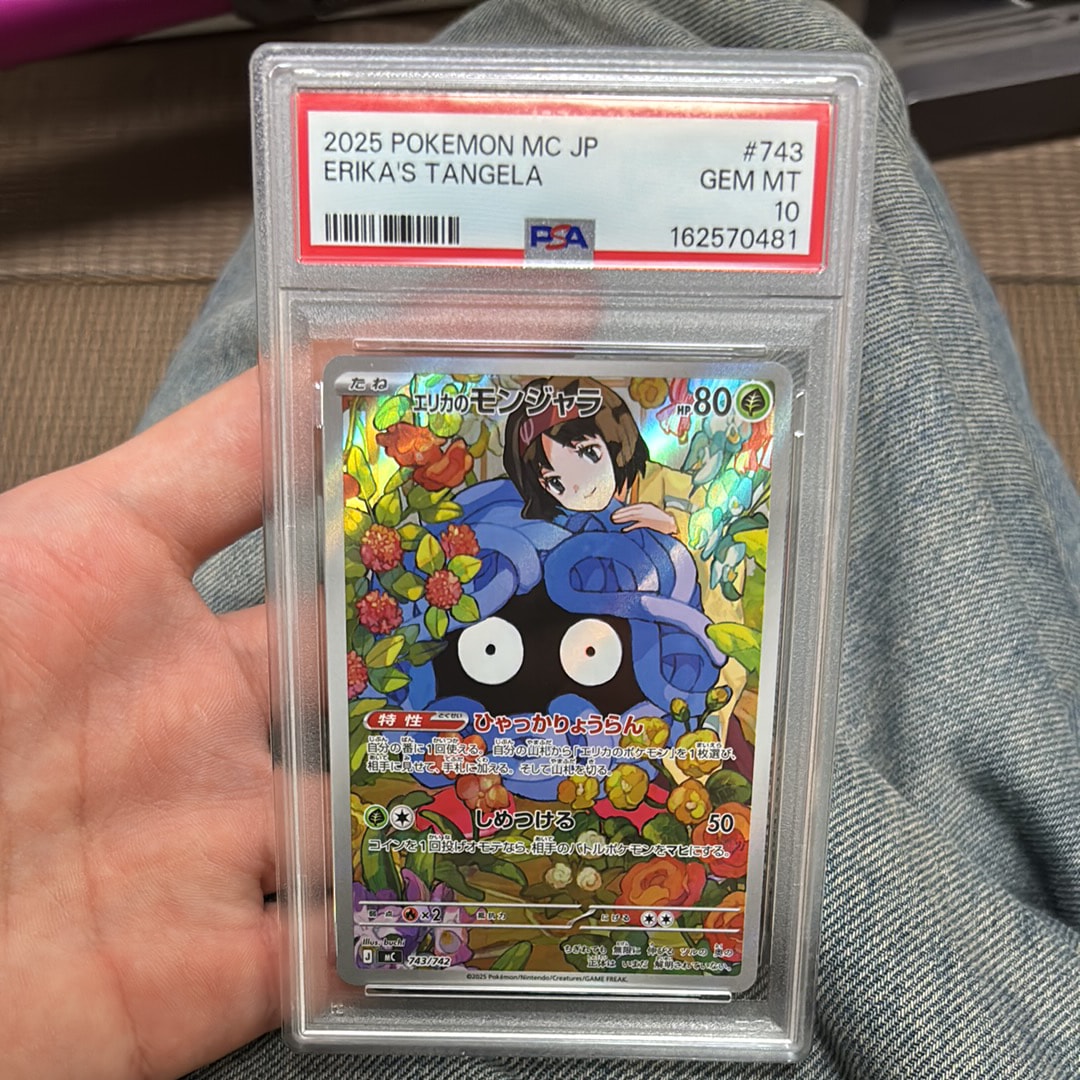 ニャースex SR [M3 100/080](拡張パック「ムニキスゼロ」)の新品/中古