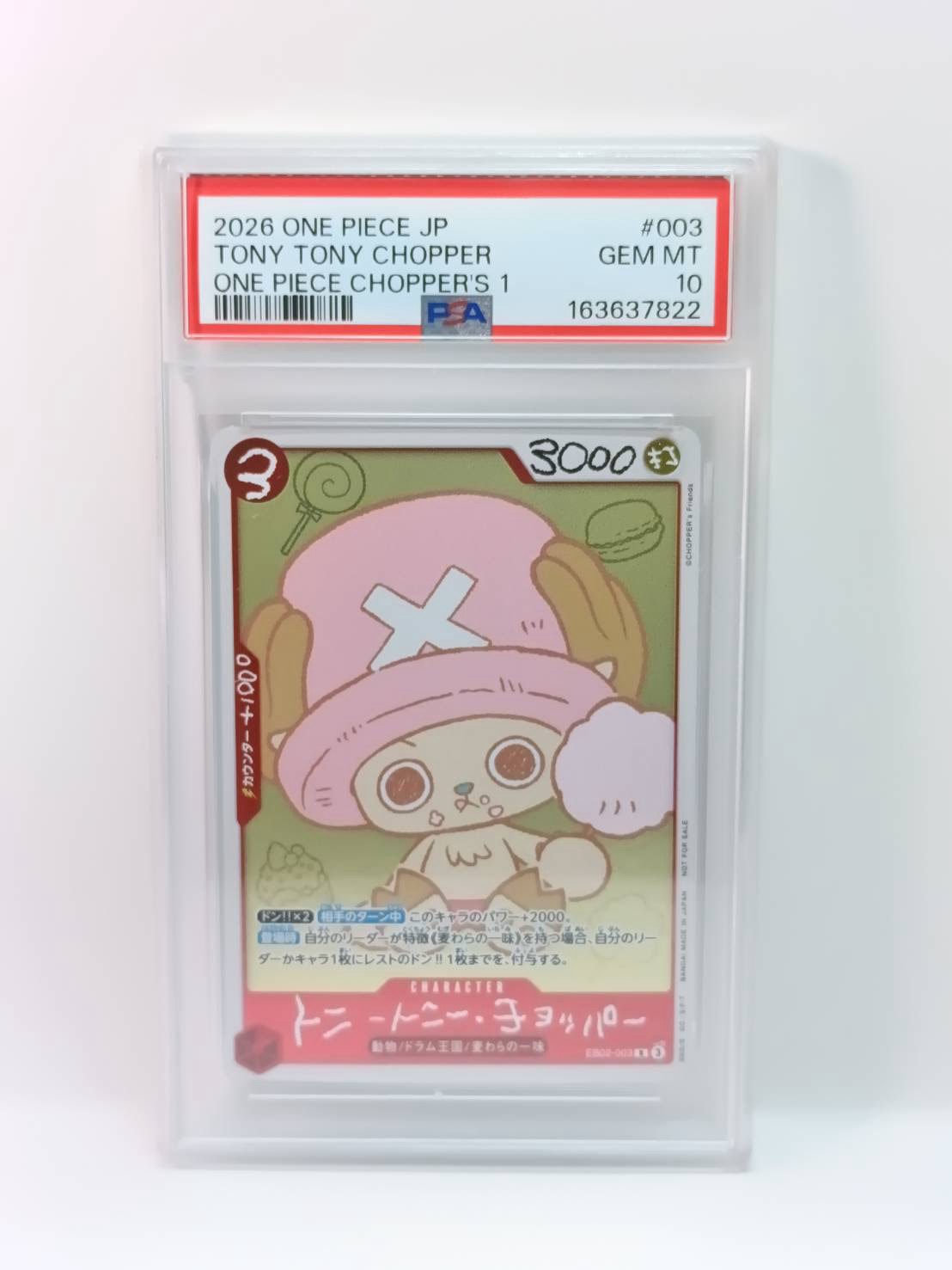 PSA10】トニートニー・チョッパー R [EB02-003](プロモーションカード