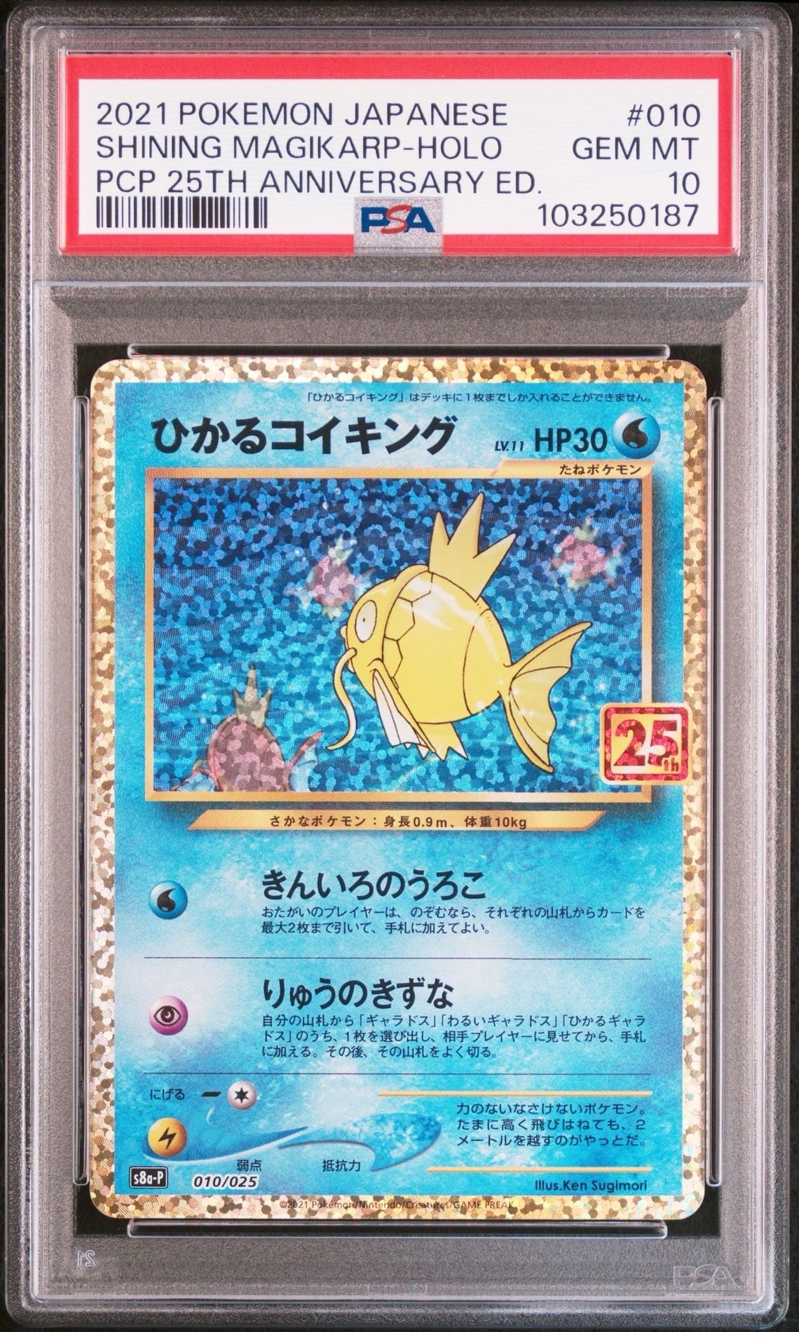 カリン[XY-BEST 183/171](ハイクラスパック「THE BEST OF XY」)の新品
