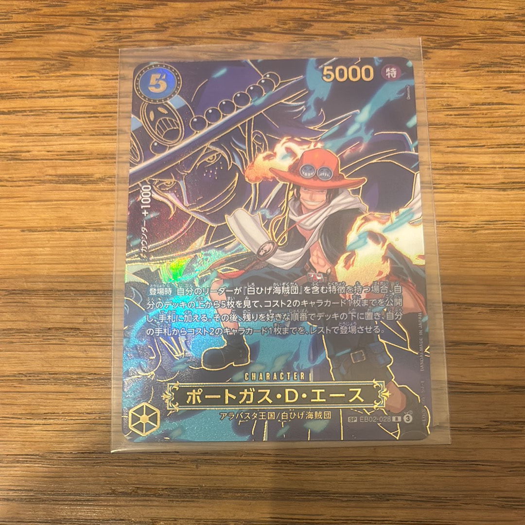 PSA10】ギア2 R-P [OP11-080](ブースターパック「神速の拳」) 1枚の