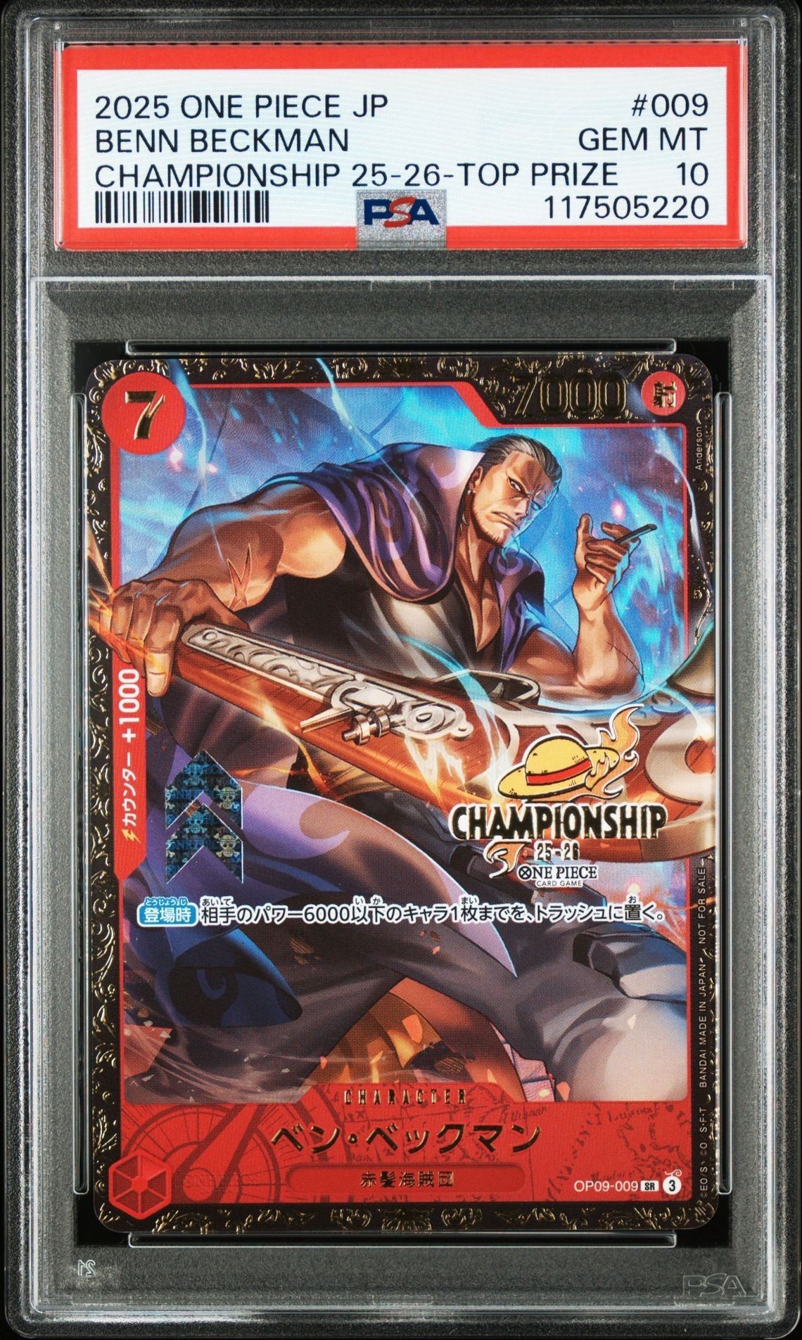 ベン・ベックマン SR : エリア大会 上位記念品 [OP09-009](プロモーションカード「チャンピオンシップ2025」)
