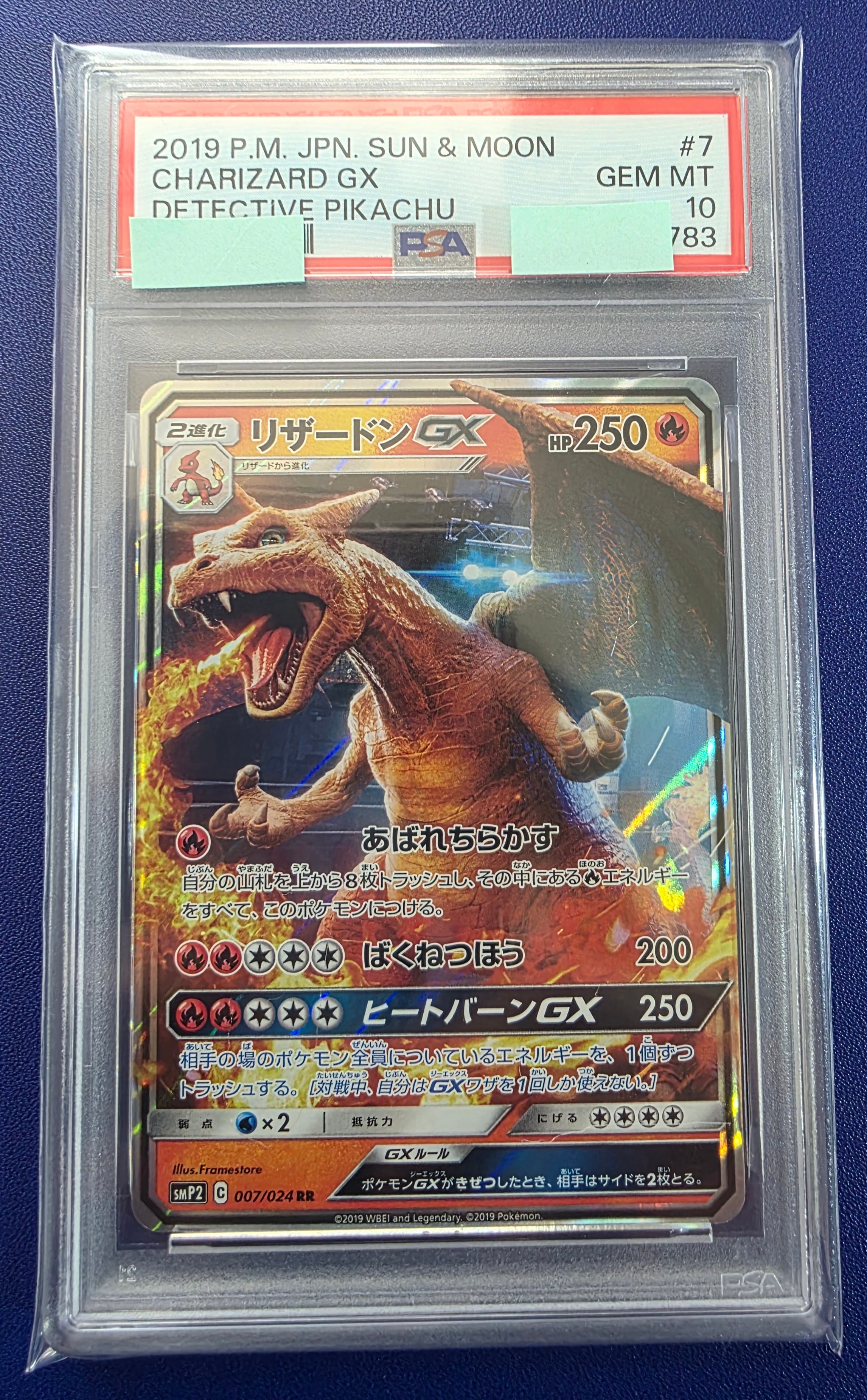 PSA9】ライチュウδ-デルタ種 R: 1ED[PCG7 042/052](拡張パック「ホロン