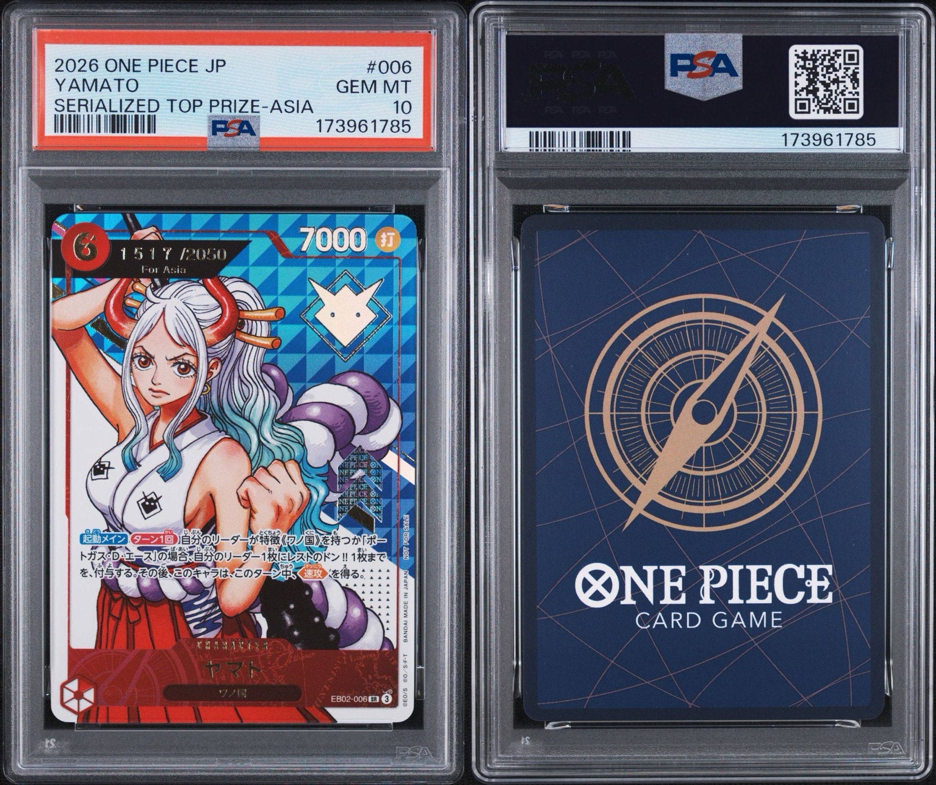 PSA10】ヤマト SR :シリアルナンバー入り :優勝記念品 :開封済 [EB02 PSA10】ヤマト SR :シリアルナンバー入り :優勝記念品 :開封済 [EB02