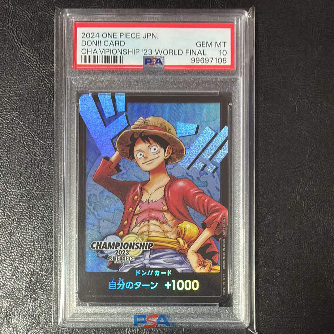 ドン!!カード : モンキー・D・ルフィ (プロモーションカード「チャンピオンシップ2023 ワールドファイナル記念品」)