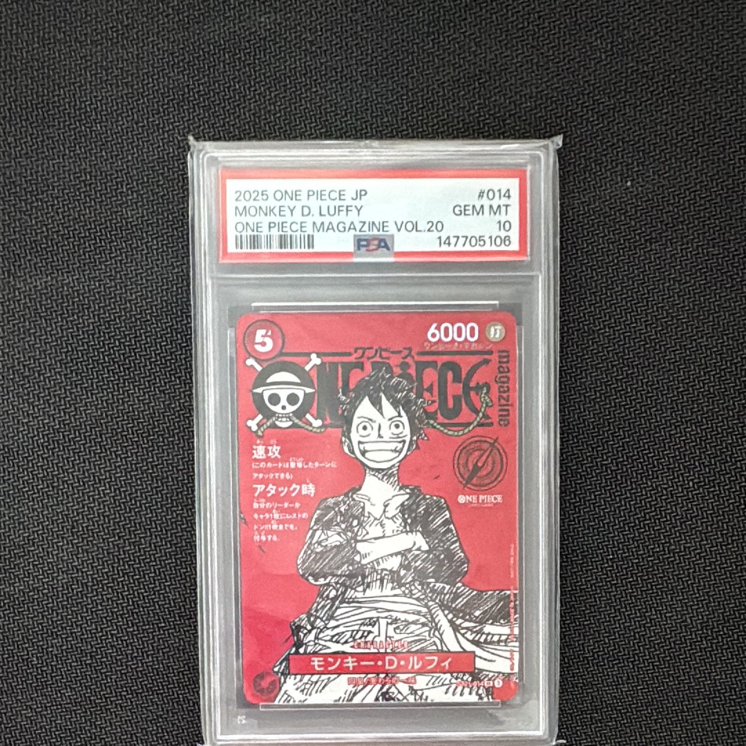 モンキー・D・ルフィ SR [ST21-014](プロモーションカード「ワンピースマガジン 特集 週刊少年ジャンプとワンピース 020」)