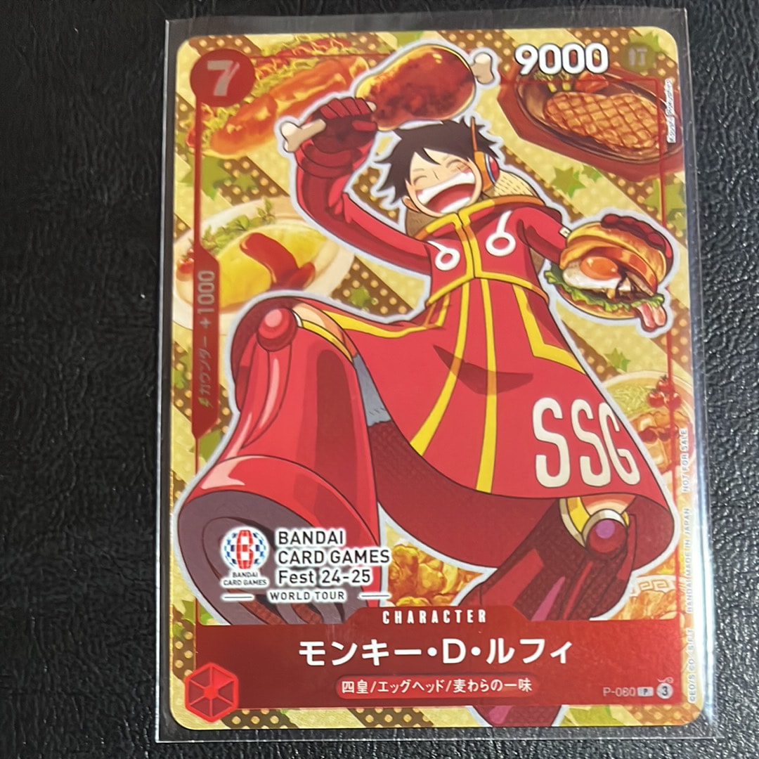 F*a様 モンキー・D・ルフィ P [P-080](プロモーションカード　PSA PSA10】モンキー・D・ルフィ P [P-080](プロモーションカード「BANDAI