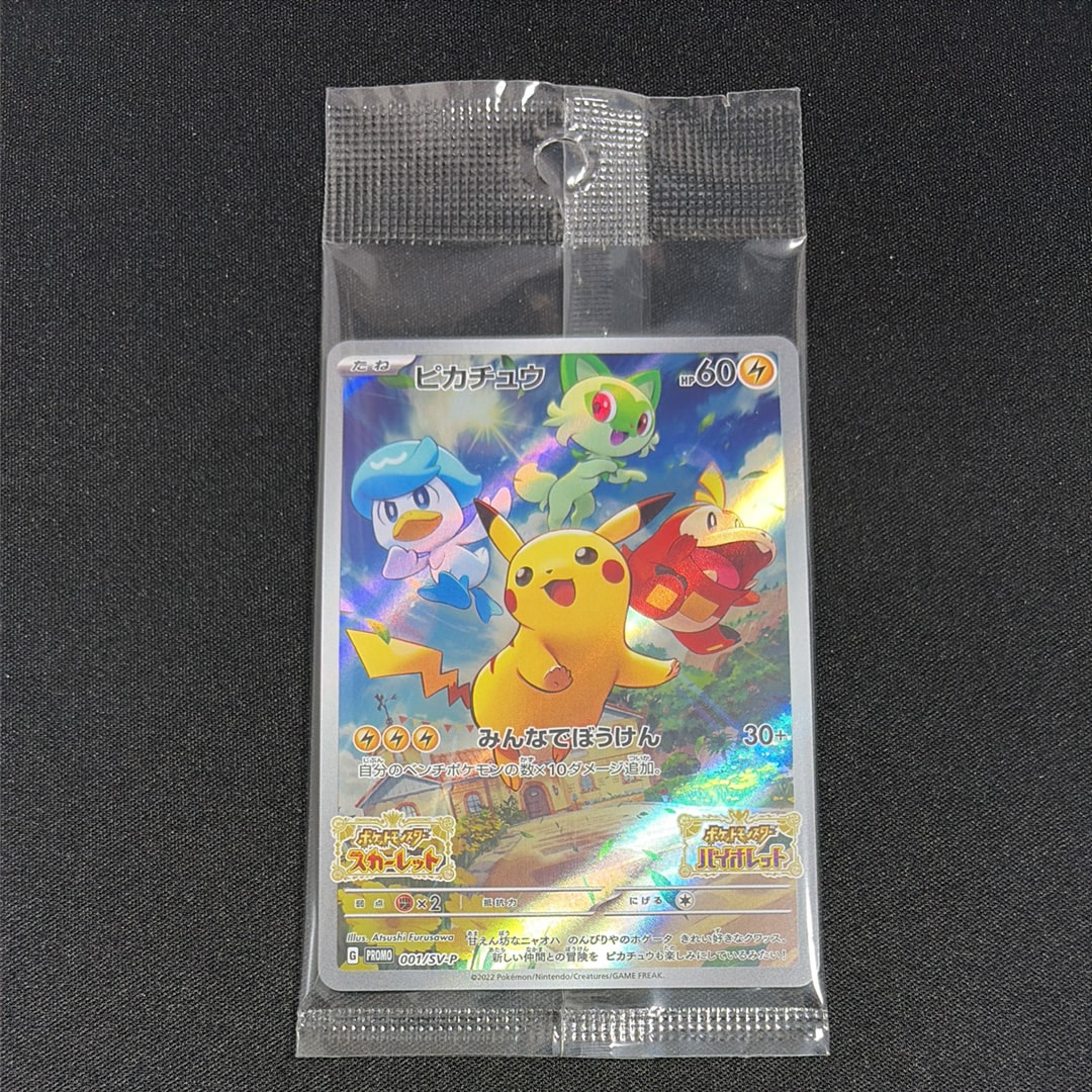 ミュウツーV SR[S10b 073/071](強化拡張パック「Pokemon GO」)の新品