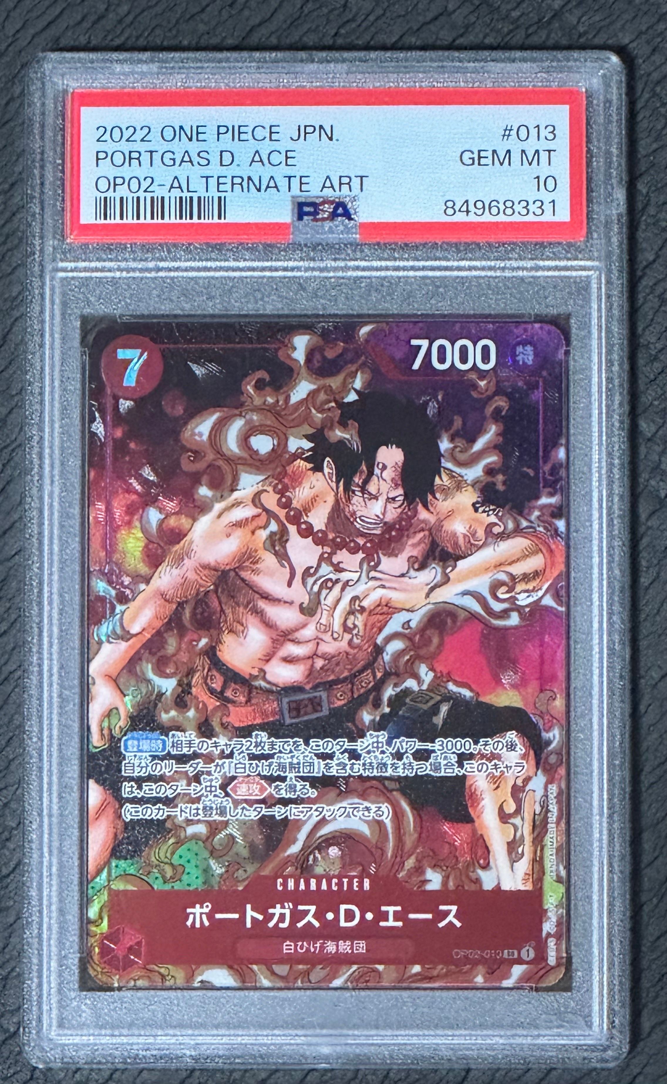 ポートガス・D・エース SR-P [OP02-013] (ブースターパック頂上決戦)