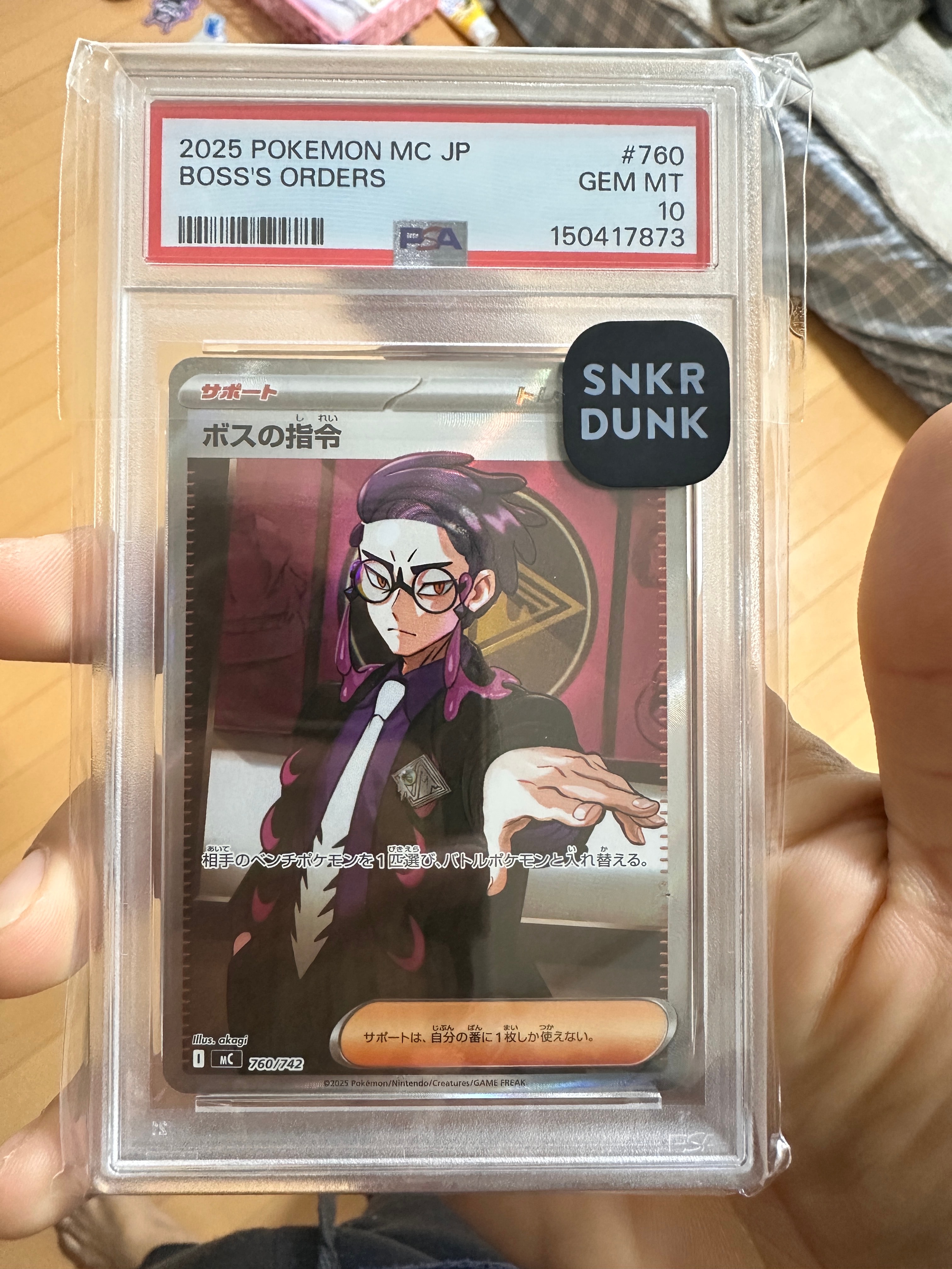 PSA10】ボスの指令(カラスバ) SR仕様 [MC 760/742](スタートデッキ100