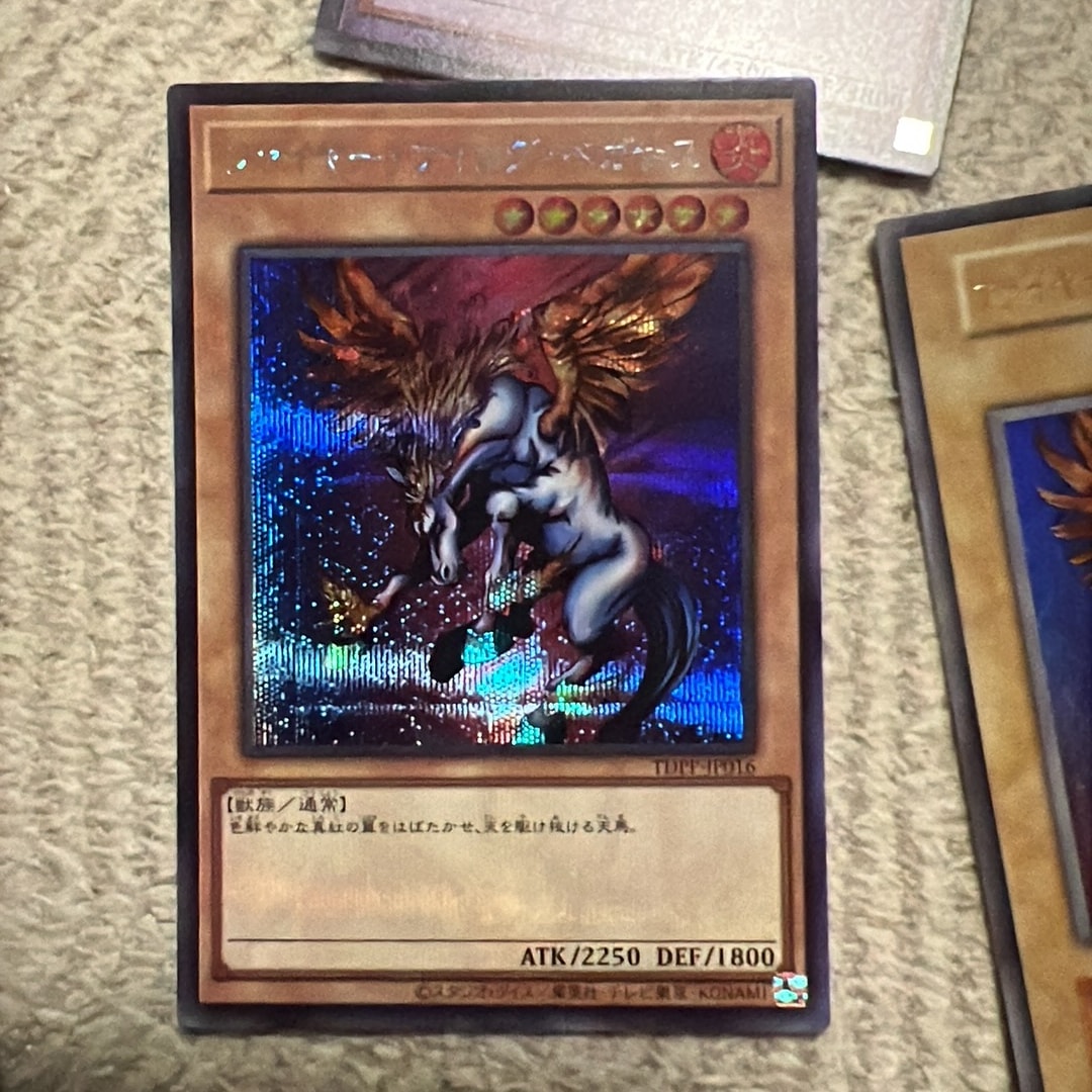 ファイヤー・ウイング・ペガサス 25th SE[TDPP-JP016](PREMIUM PACK -決闘者伝説 QUARTER CENTURY EDITION-)