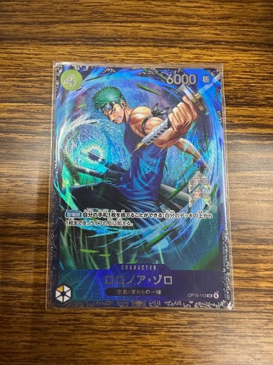 ロロノア・ゾロ OP15-113 フラグシップバトル上位賞 2枚セット 未開封 ロロノア・ゾロ OP15-113 フラグシップバトル上位賞 2枚セット 未開封